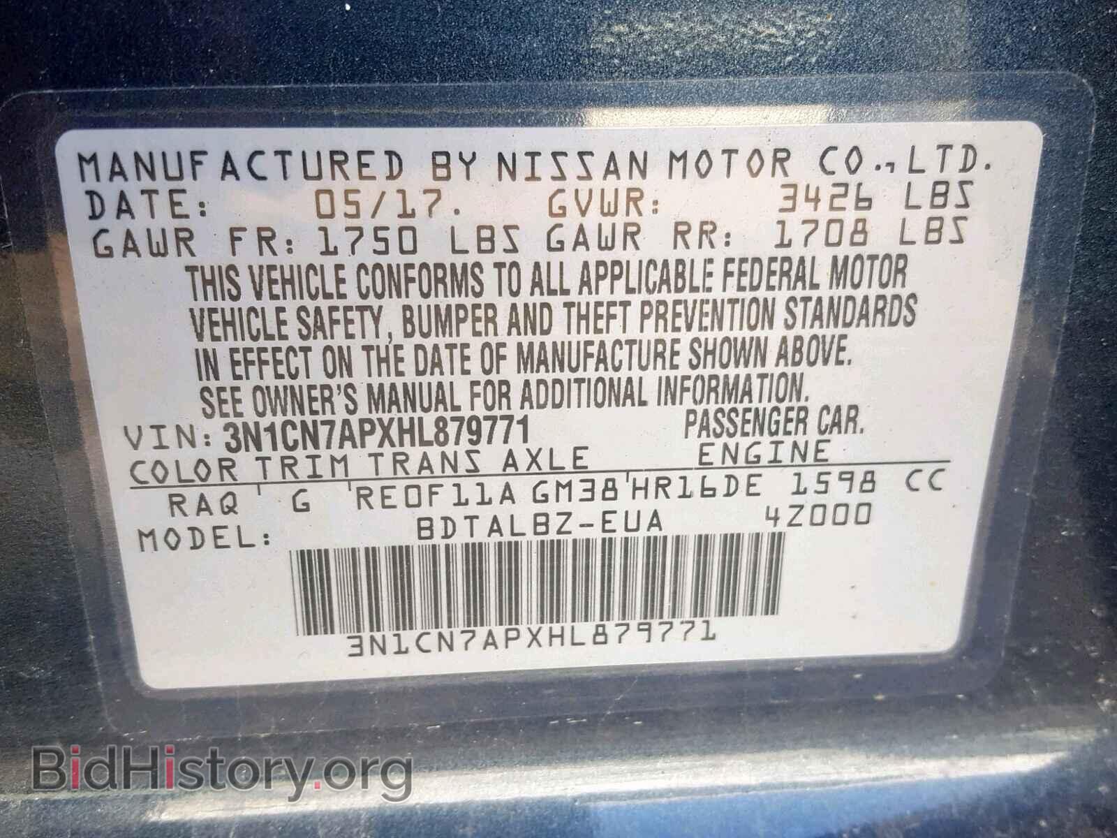 2017 NISSAN VERSA - VIN: 3N1CN7APXHL879771 - Фото 10