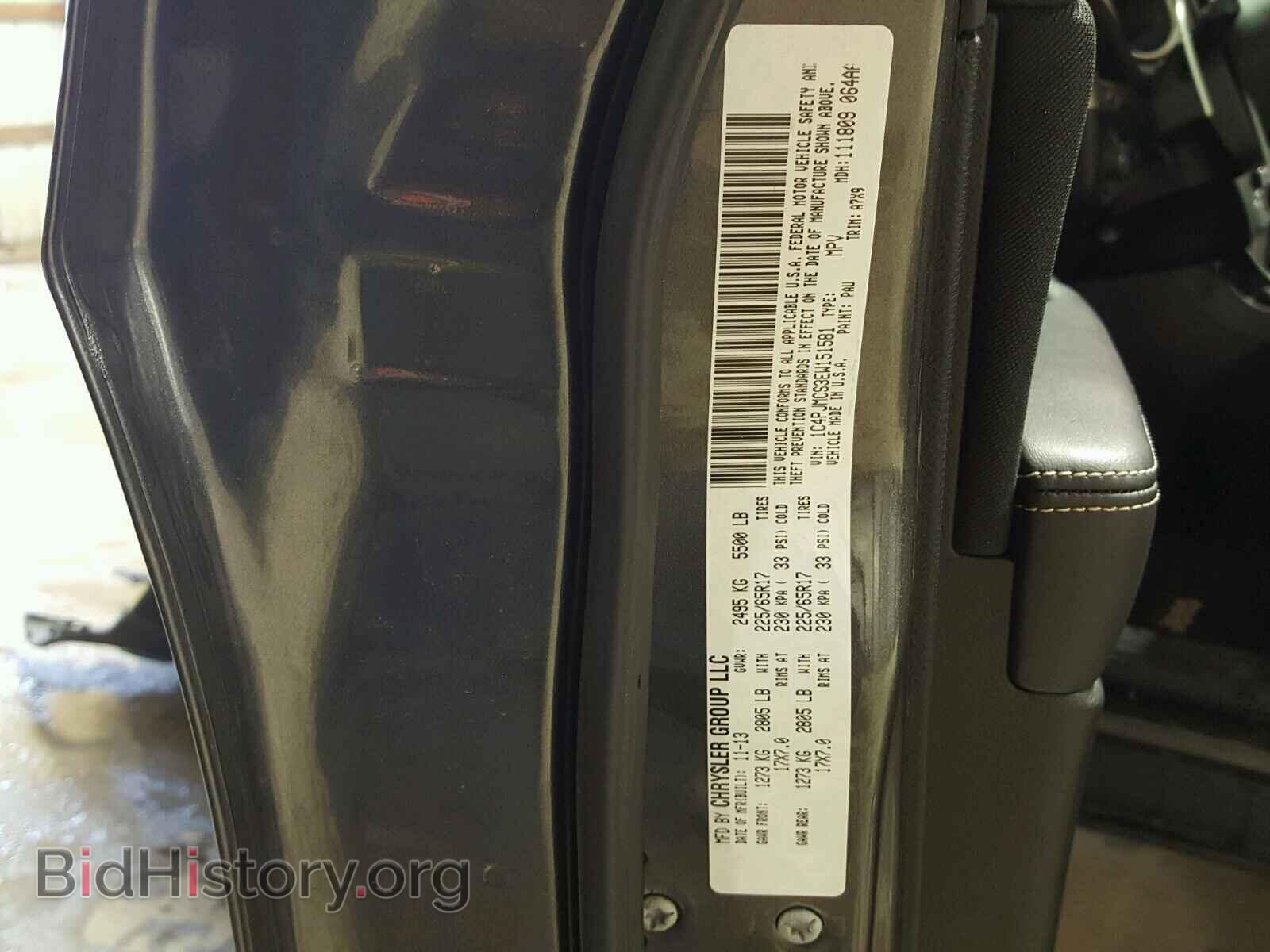 2014 JEEP CHEROKEE - VIN: 1C4PJMCS3EW151581 - Photo 10
