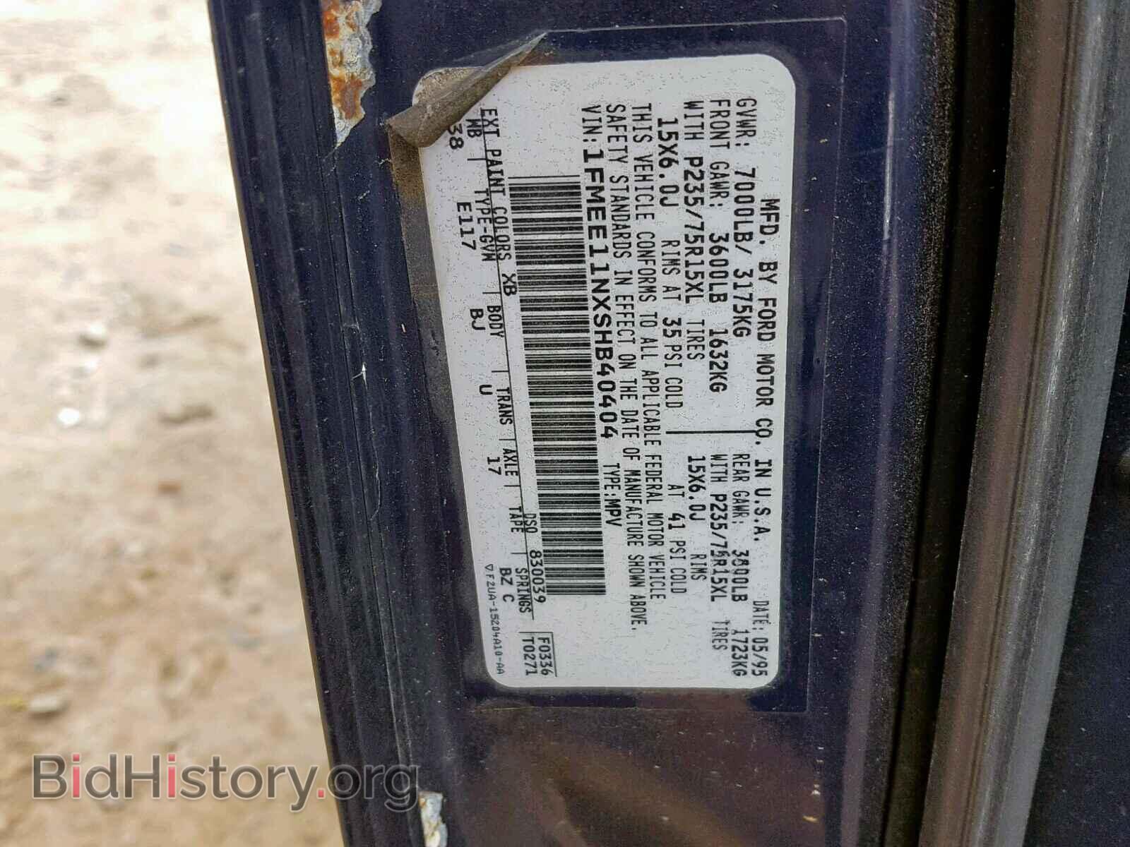 1995 FORD ECONOLINE - VIN: 1FMEE11NXSHB40404 - Photo 10