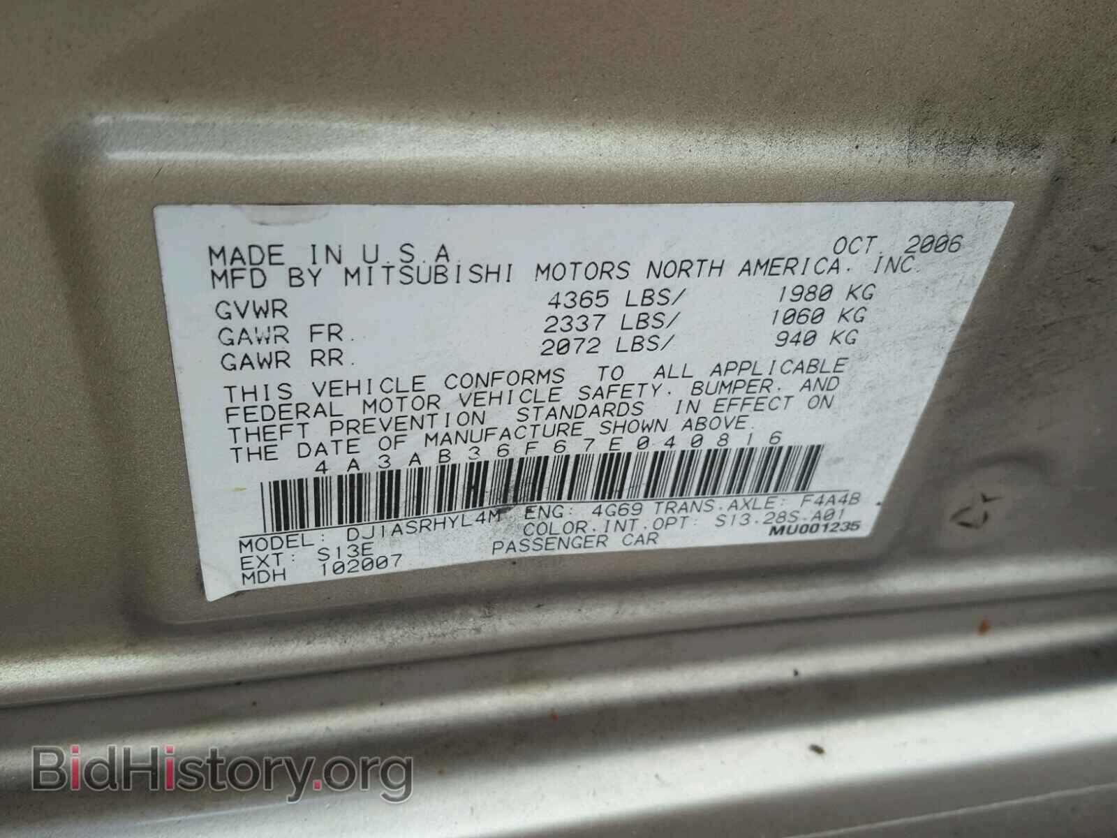 2007 MITSUBISHI GALANT - VIN: 4A3AB36F67E040816 - Фото 10