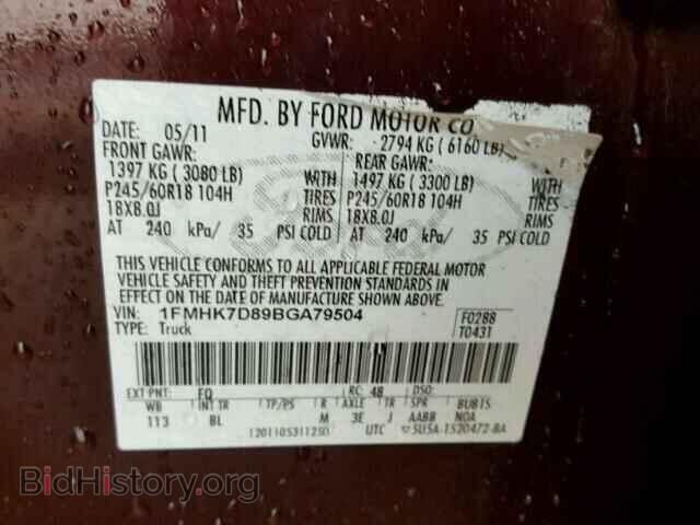2011 FORD EXPLORER - VIN: 1FMHK7D89BGA79504 - Photo 10