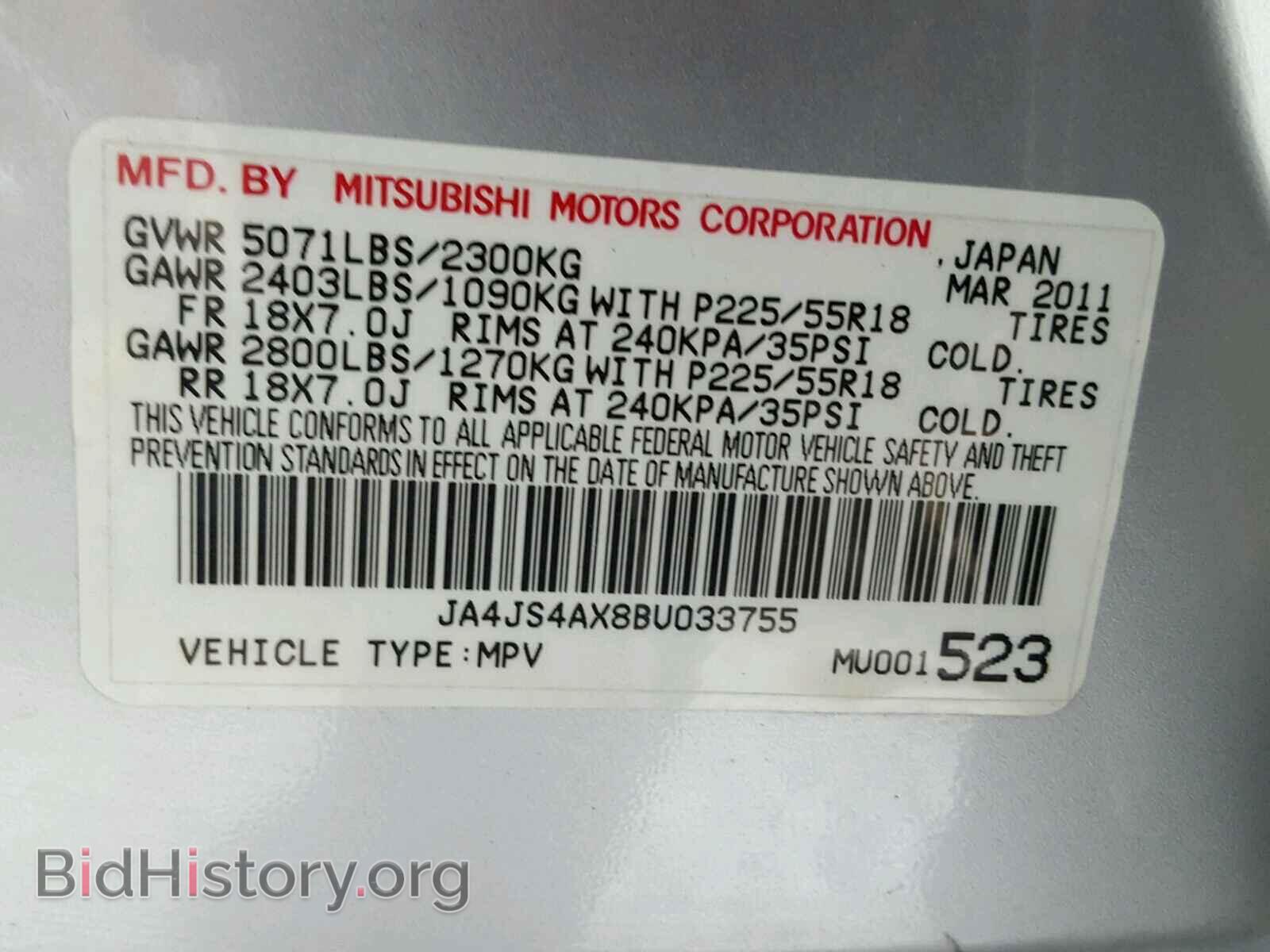 2011 MITSUBISHI OUTLANDER - VIN: JA4JS4AX8BU033755 - Фото 10