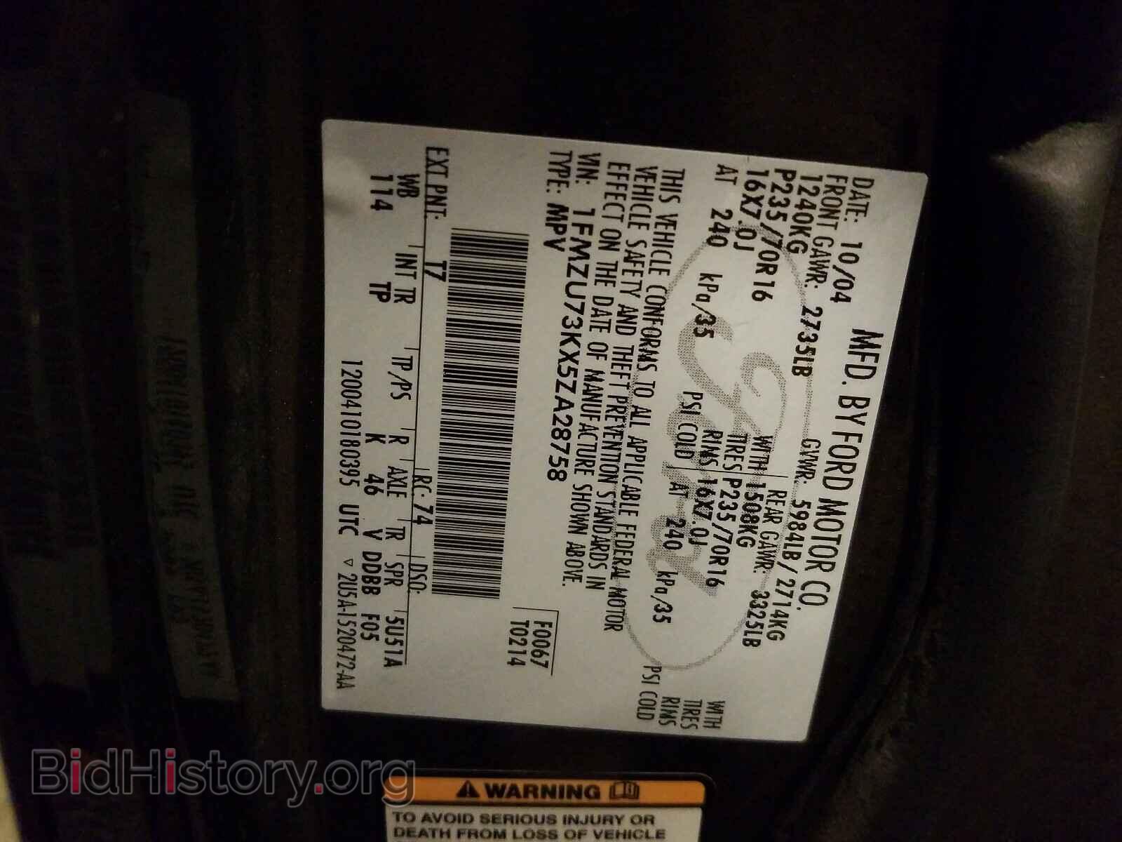 2005 FORD EXPLORER - VIN: 1FMZU73KX5ZA28758 - Photo 10
