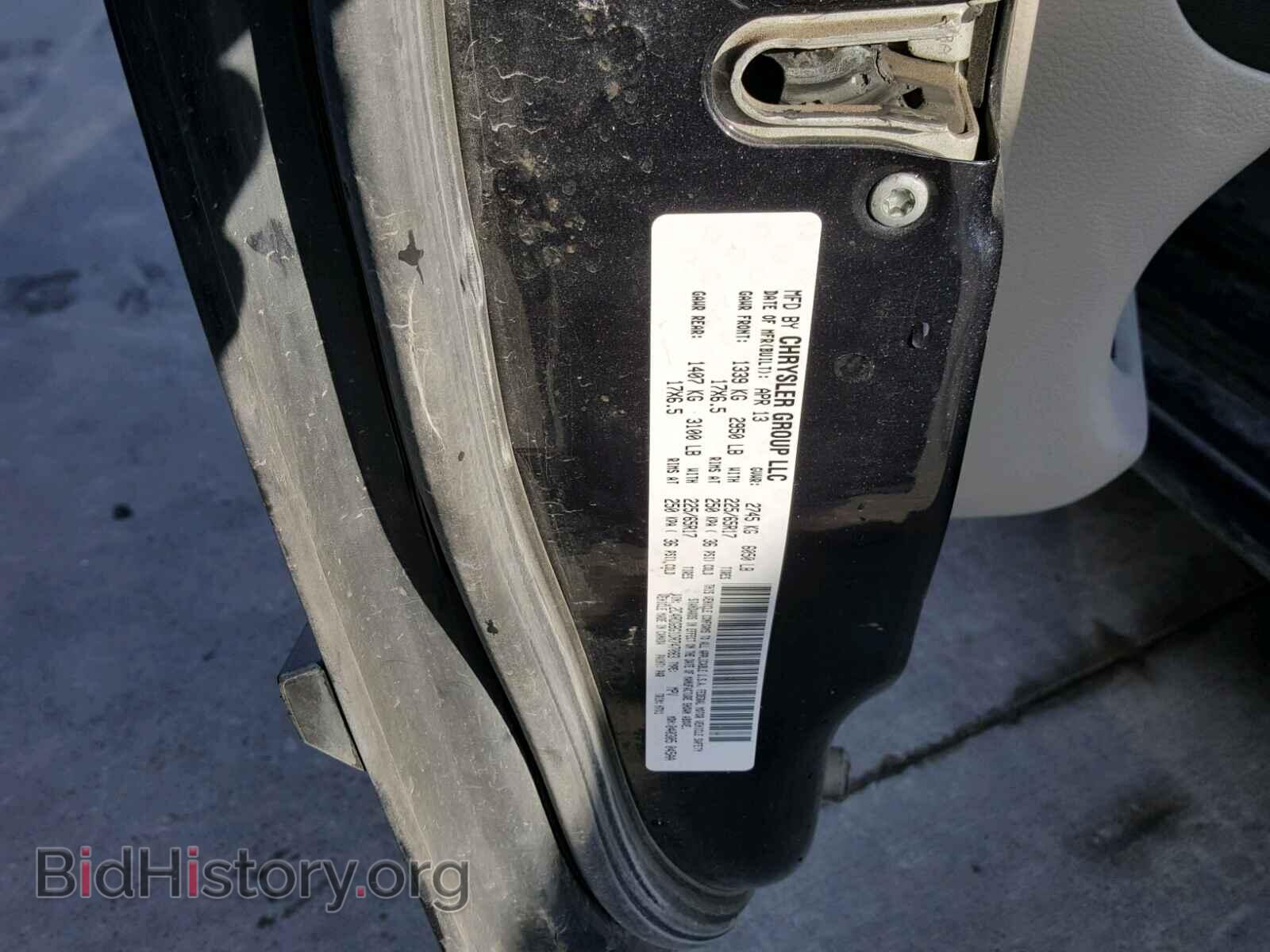2013 DODGE CARAVAN - VIN: 2C4RDGBG1DR747083 - Фото 10