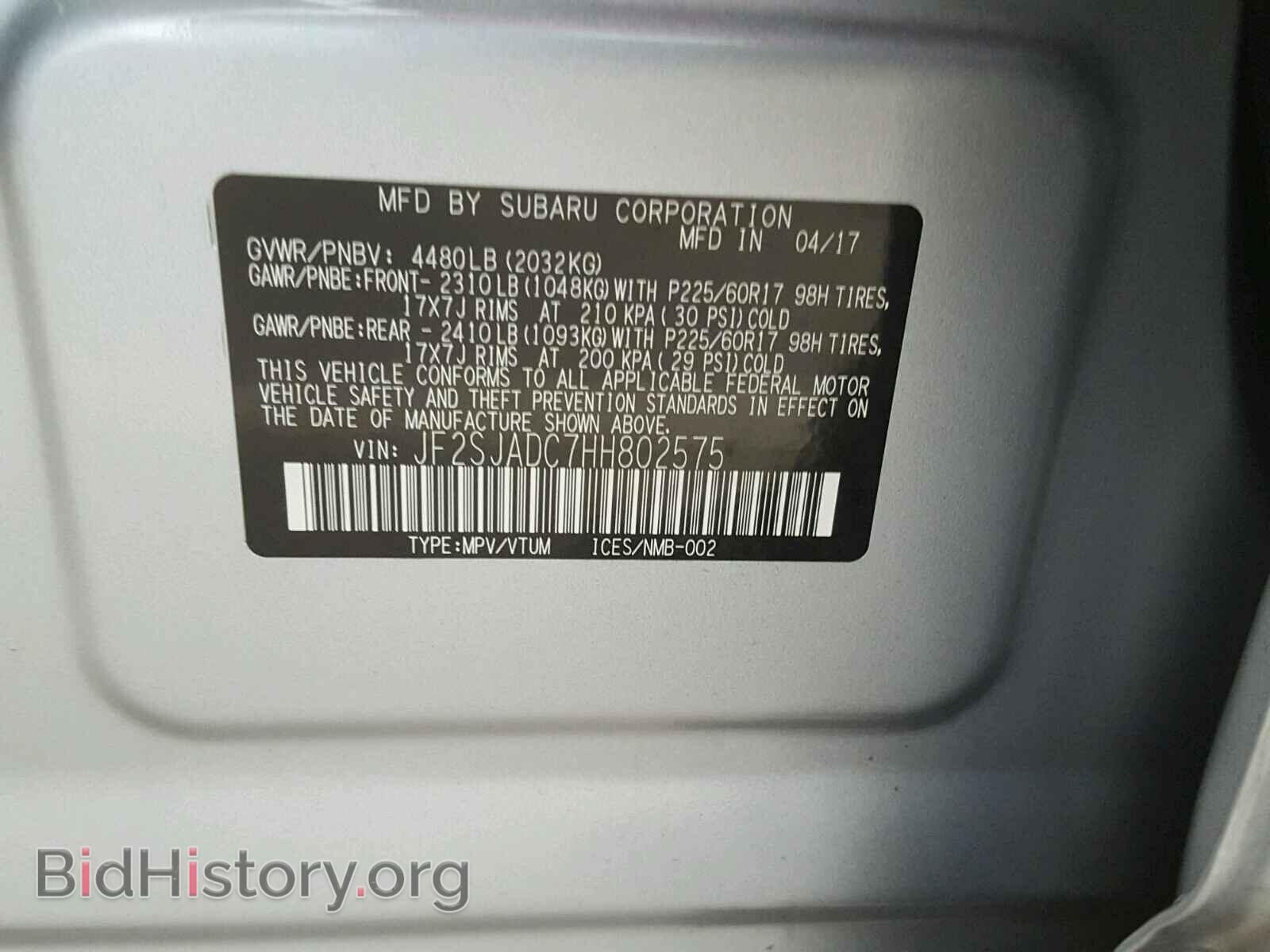 2017 SUBARU FORESTER - VIN: JF2SJADC7HH802575 - Photo 10