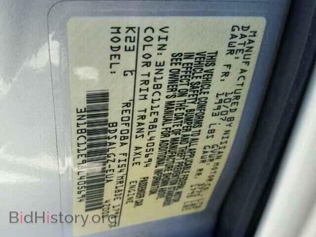 2008 NISSAN VERSA - VIN: 3N1BC11E98L405694 - Фото 10
