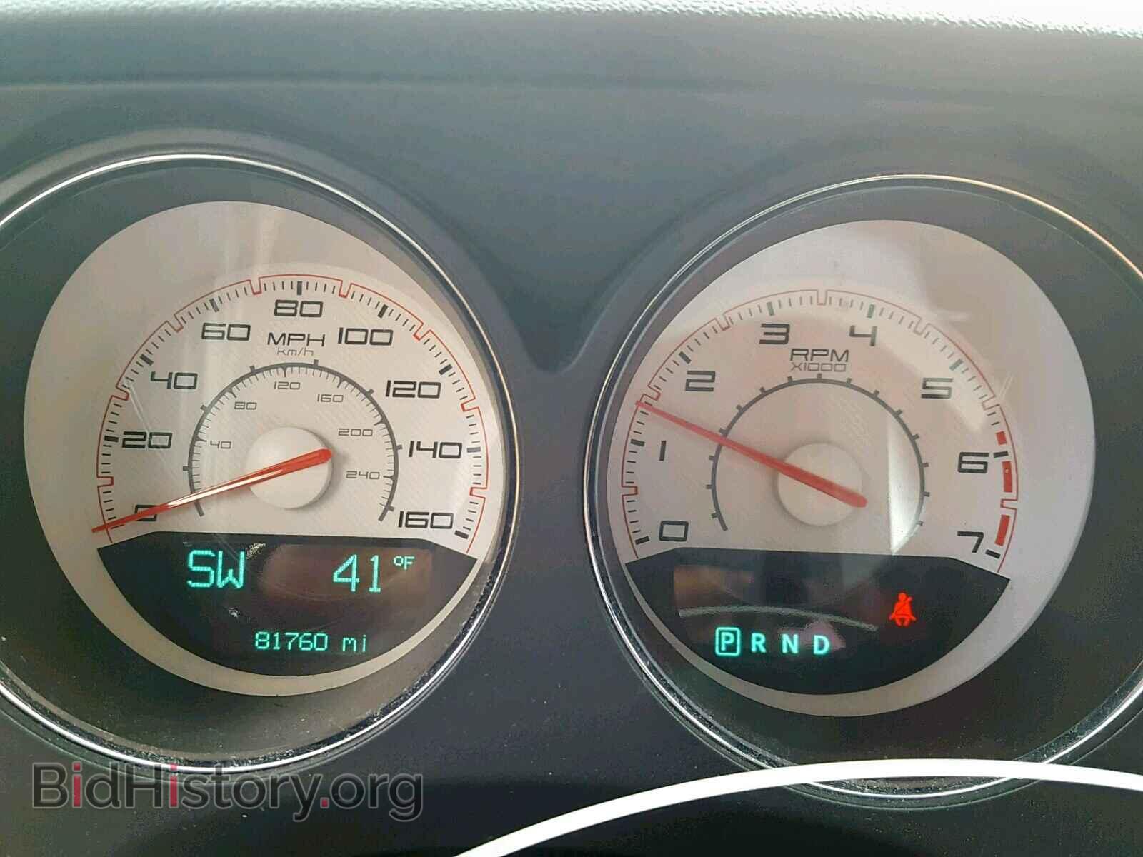 2013 DODGE CHALLENGER - VIN: 2C3CDYBT0DH733761 - Фото 8