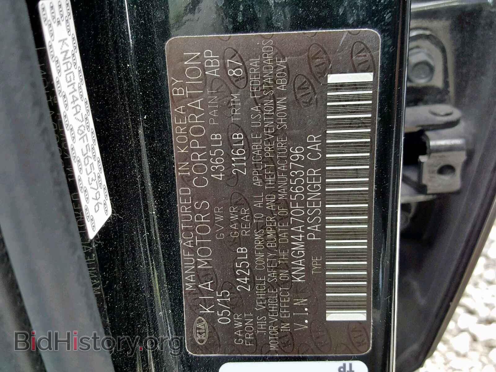 2015 KIA OPTIMA LX - VIN: KNAGM4A70F5653796 - Фото 10