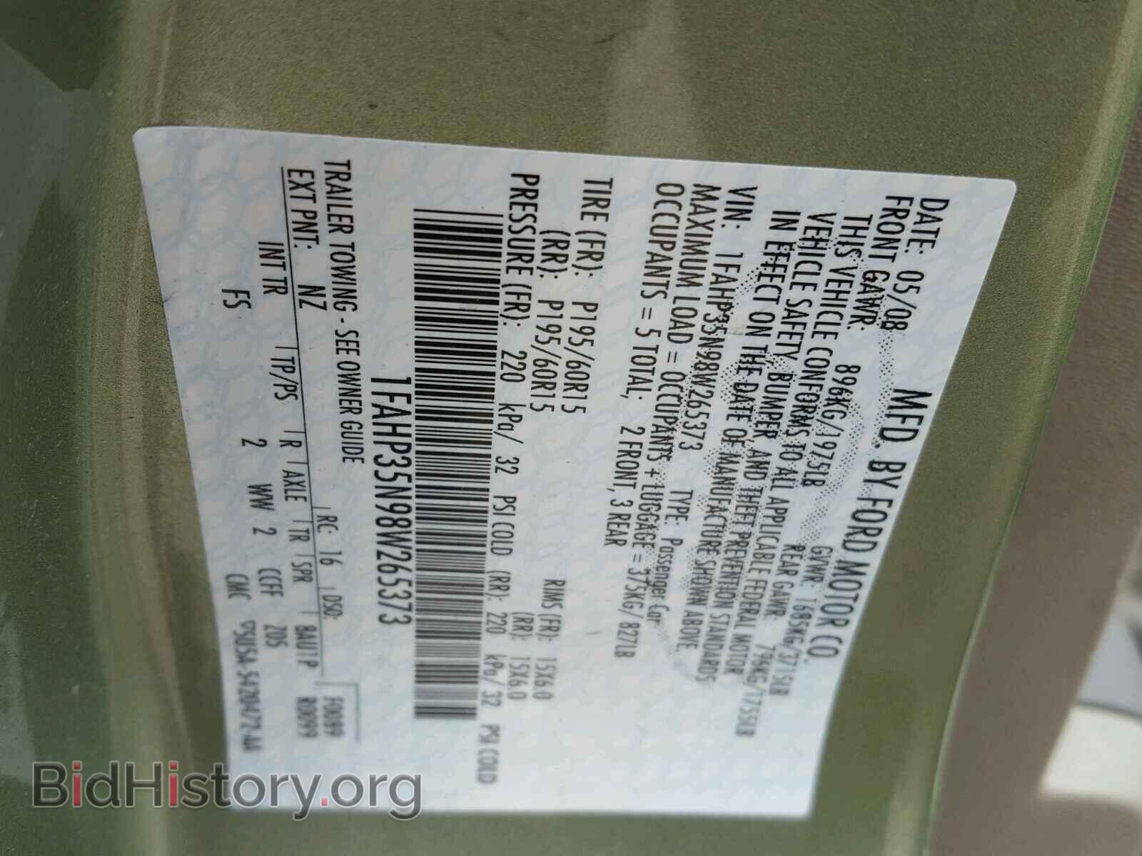 2008 FORD FOCUS - VIN: 1FAHP35N98W265373 - Фото 10