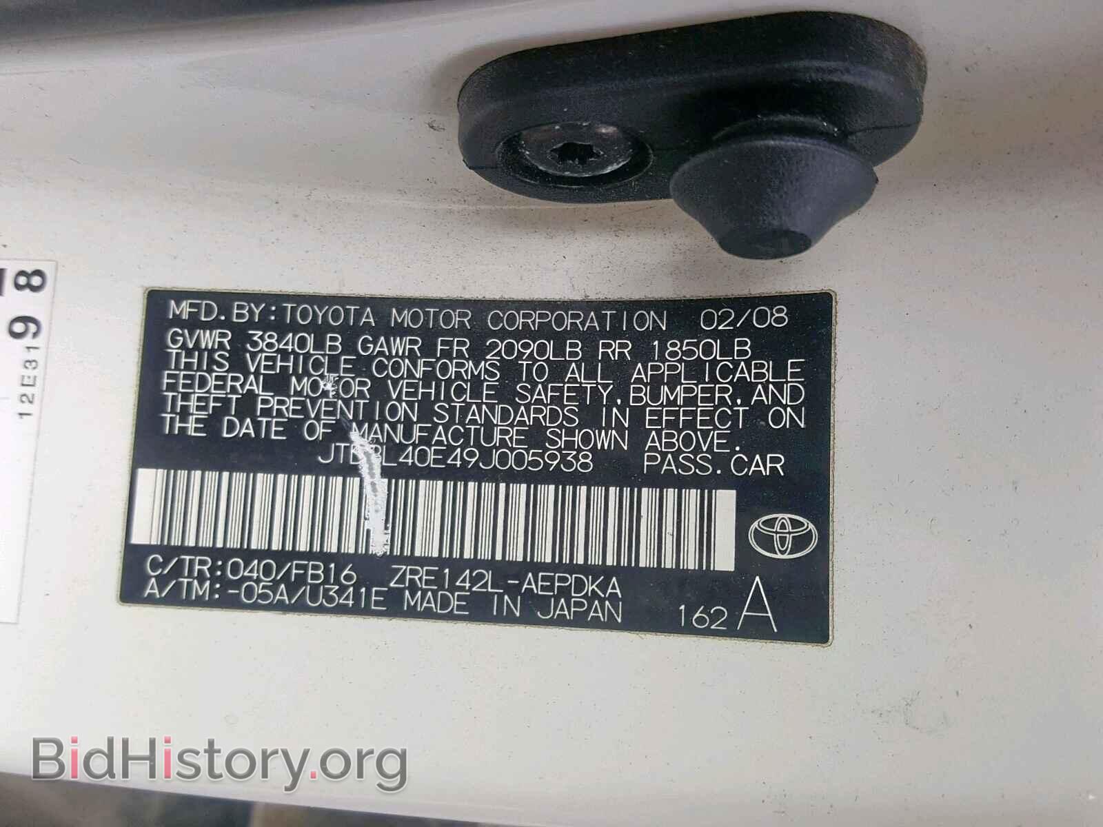 2009 TOYOTA COROLLA BA - VIN: JTDBL40E49J005938 - Фото 10