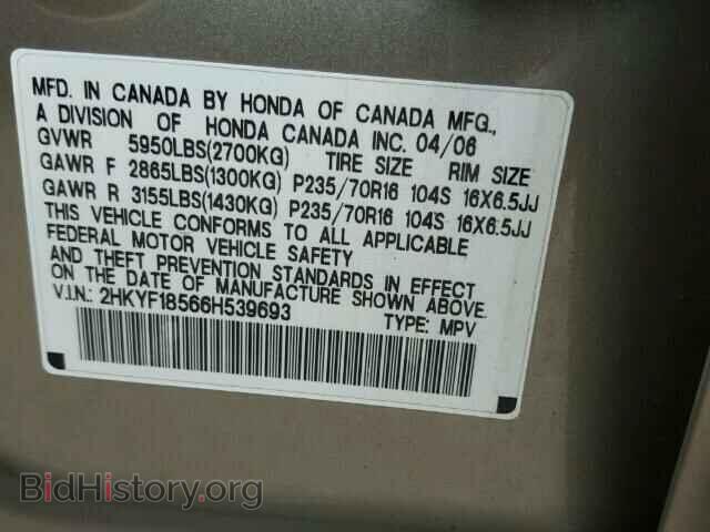 2006 HONDA PILOT - VIN: 2HKYF18566H539693 - Photo 10