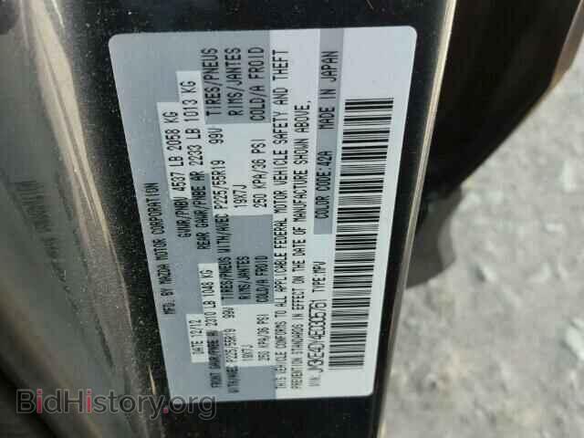 2014 MAZDA CX-5 - VIN: JM3KE4DY4E0305761 - Фото 10