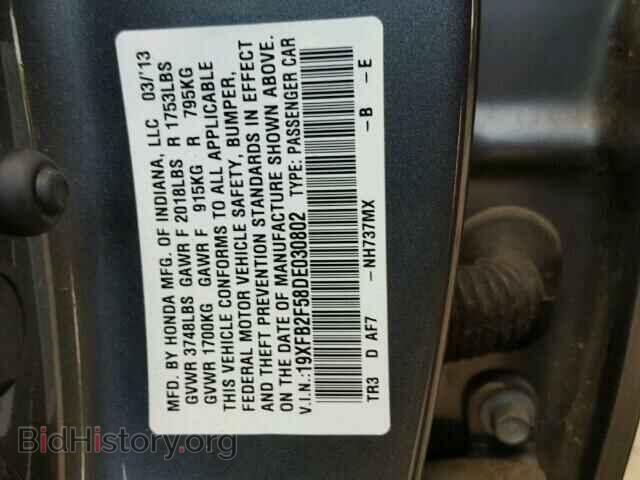 2013 HONDA CIVIC - VIN: 19XFB2F58DE030802 - Фото 10