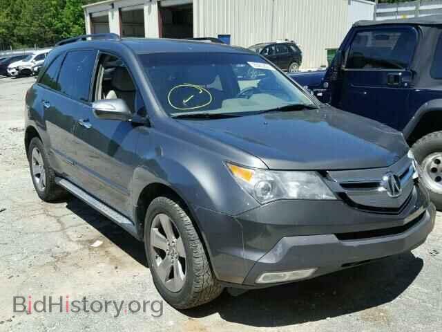 Фотография 2HNYD28887H530813 - ACURA MDX 2007