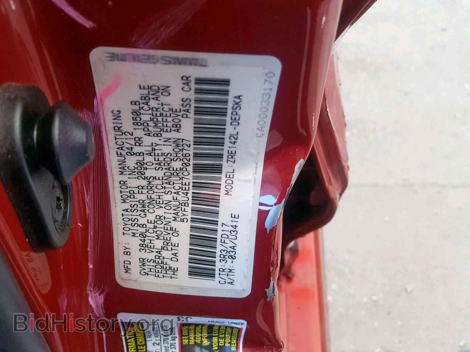 2012 TOYOTA COROLLA BA - VIN: 5YFBU4EE7CP026727 - Фото 10