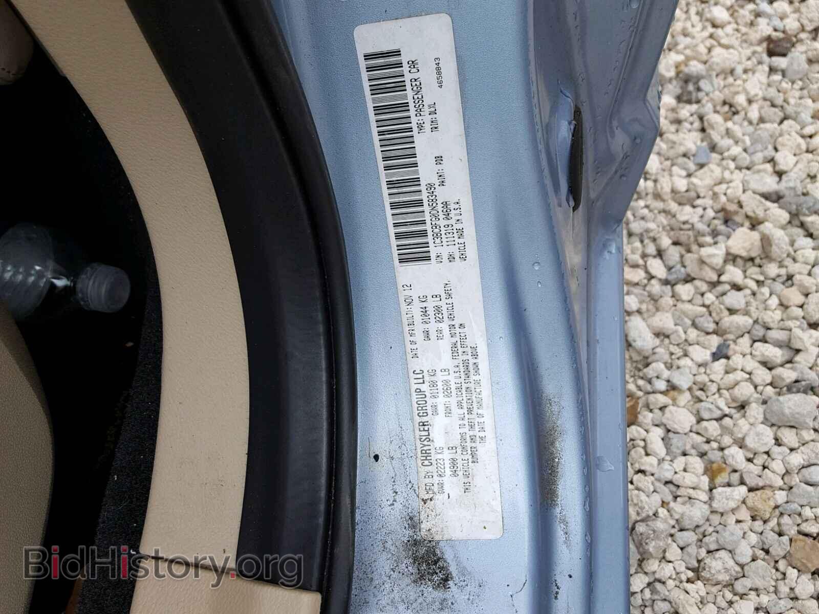 2013 CHRYSLER 200 - VIN: 1C3BCBFG0DN583490 - Фото 10