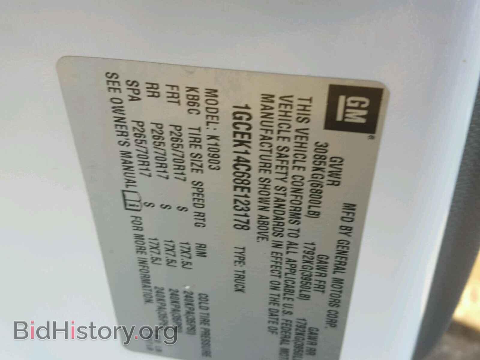 2008 CHEVROLET SILVERADO - VIN: 1GCEK14C68E123178 - Фото 10