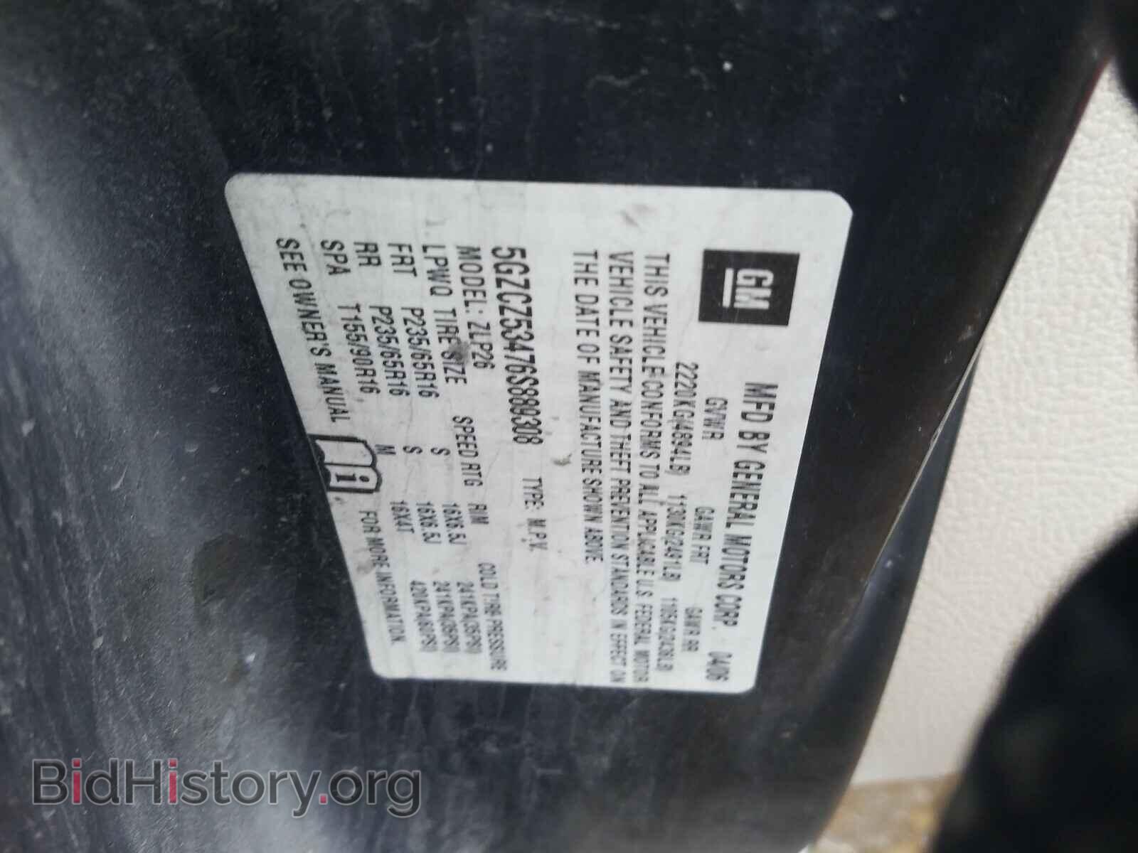 2006 SATURN VUE - VIN: 5GZCZ53476S889308 - Фото 10
