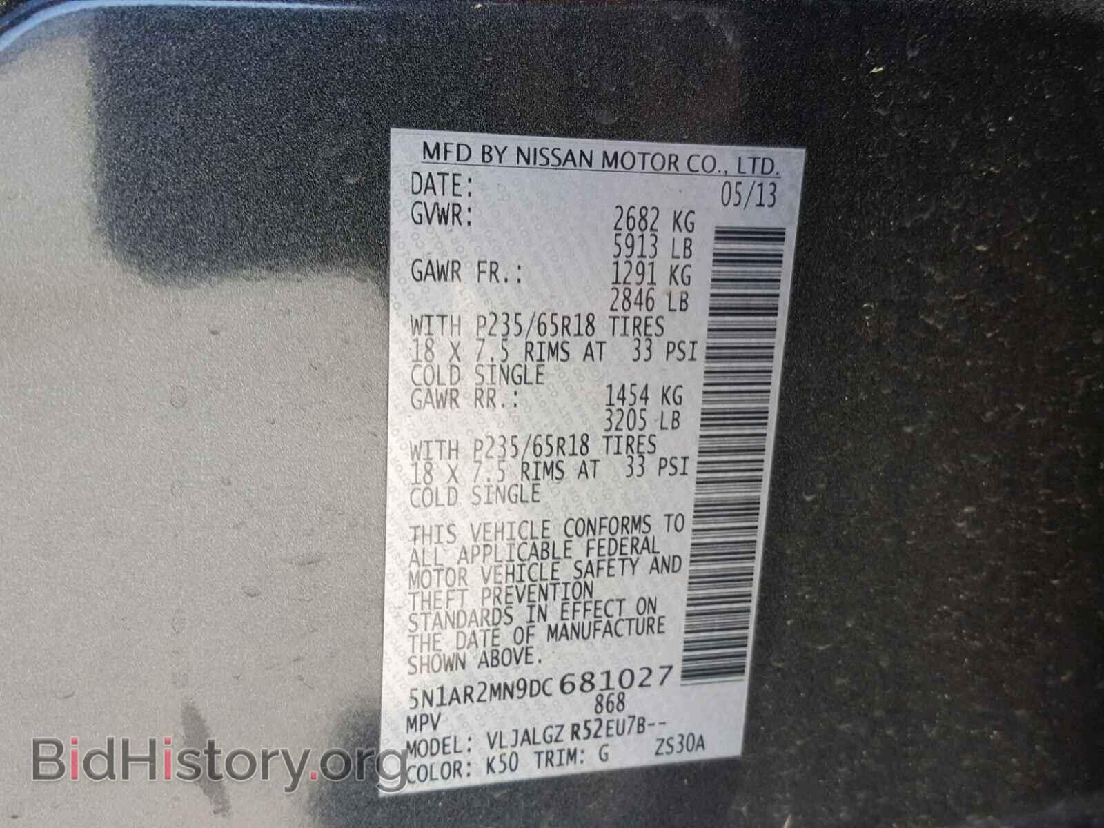 2013 NISSAN PATHFINDER - VIN: 5N1AR2MN9DC681027 - Фото 10