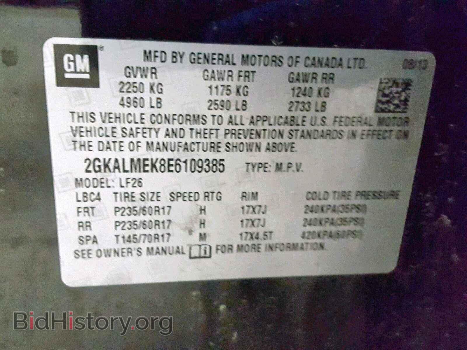 2014 GMC TERRAIN SL - VIN: 2GKALMEK8E6109385 - Фото 10