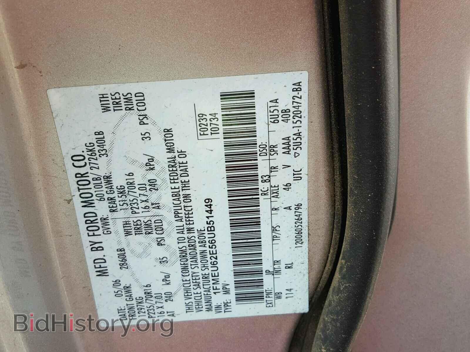 2006 FORD EXPLORER - VIN: 1FMEU62E56UB51449 - Photo 10