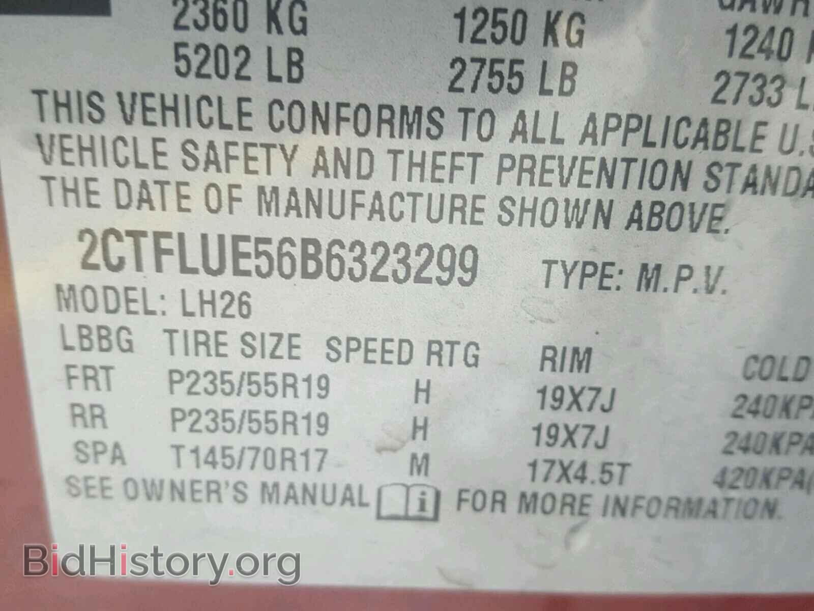 2011 GMC TERRAIN - VIN: 2CTFLUE56B6323299 - Фото 10