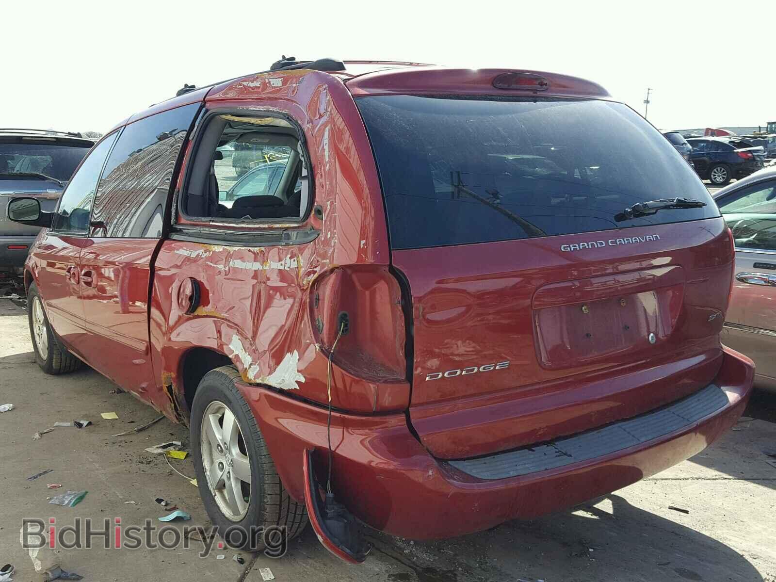 2005 DODGE CARAVAN - VIN: 2D8GP44L75R557668 - Фото 3