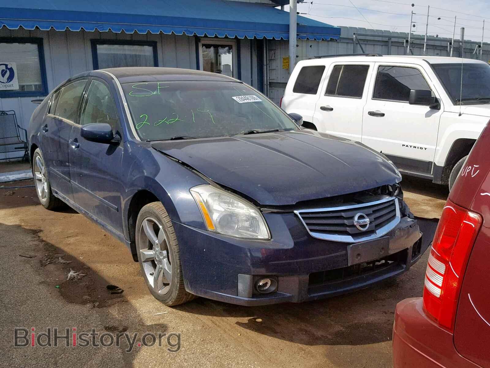 Photo 1N4BA41E27C814527 - NISSAN MAXIMA 2007