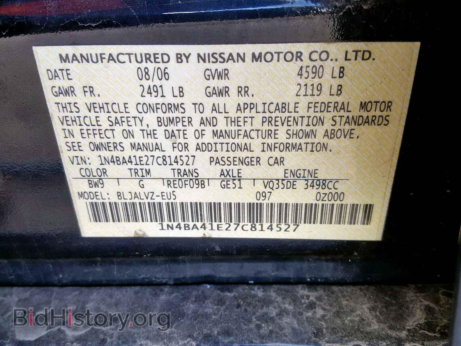 2007 NISSAN MAXIMA - VIN: 1N4BA41E27C814527 - Фото 10