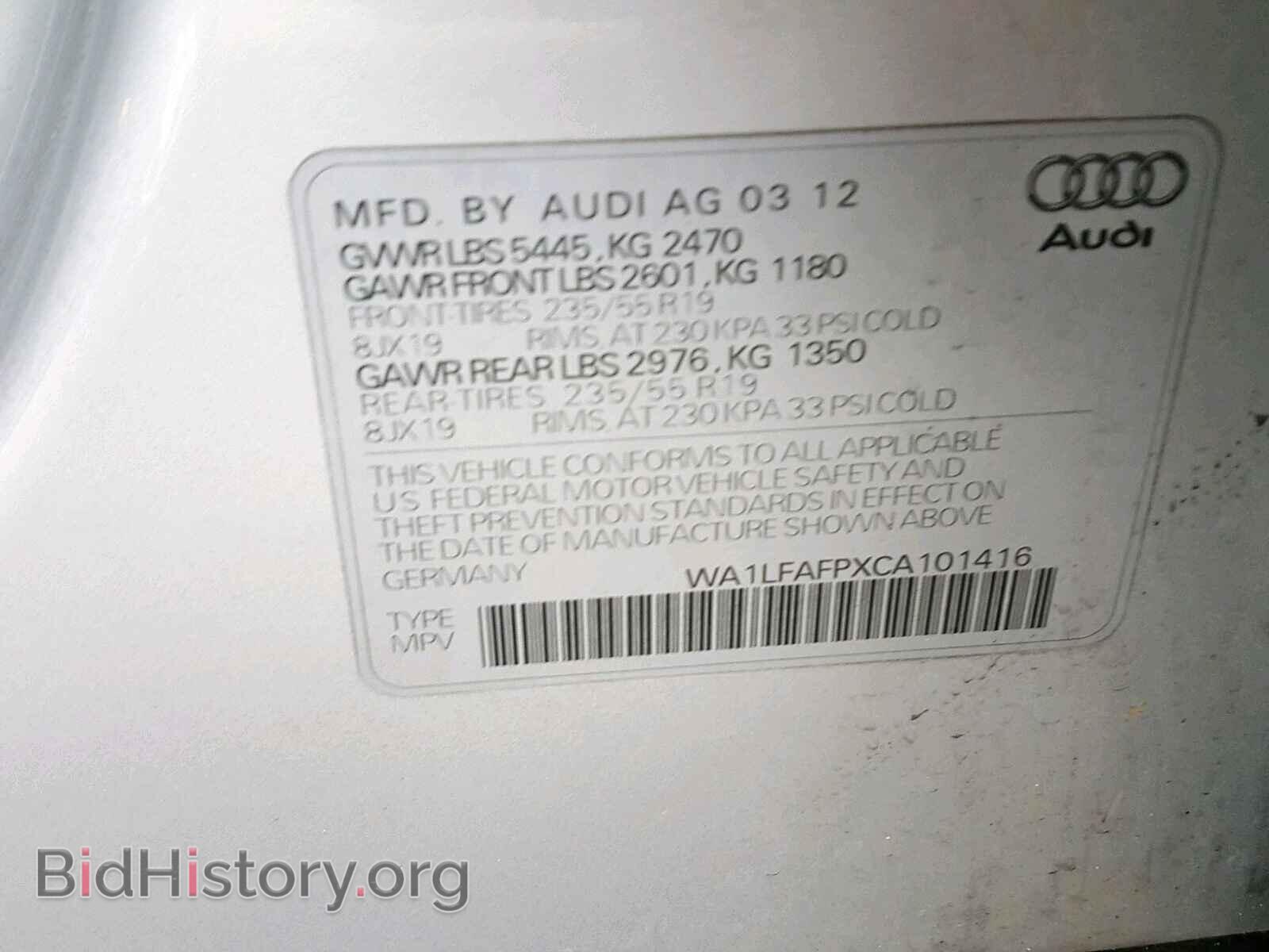 2012 AUDI Q5 - VIN: WA1LFAFPXCA101416 - Фото 10