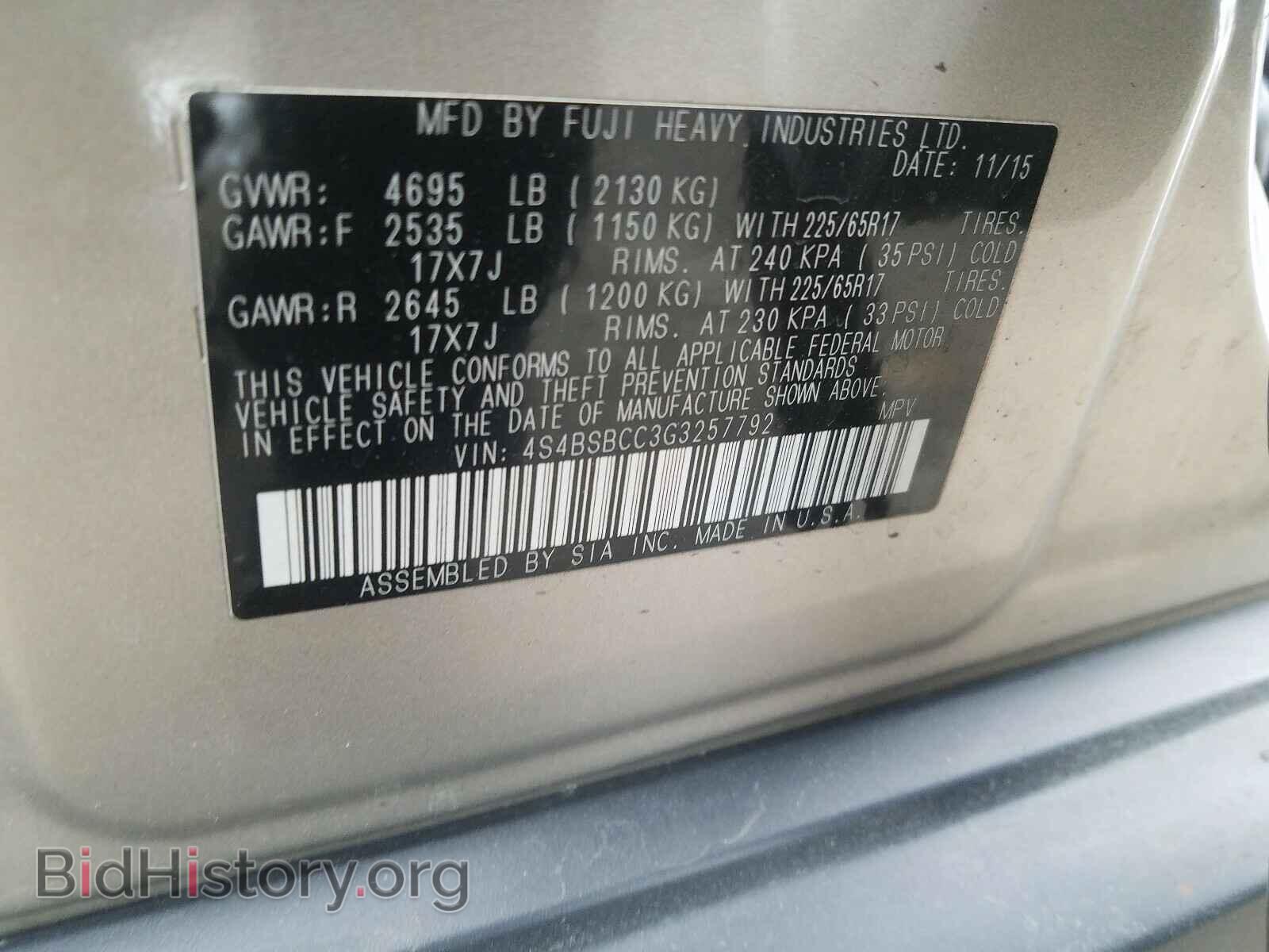 2016 SUBARU OUTBACK - VIN: 4S4BSBCC3G3257792 - Фото 10