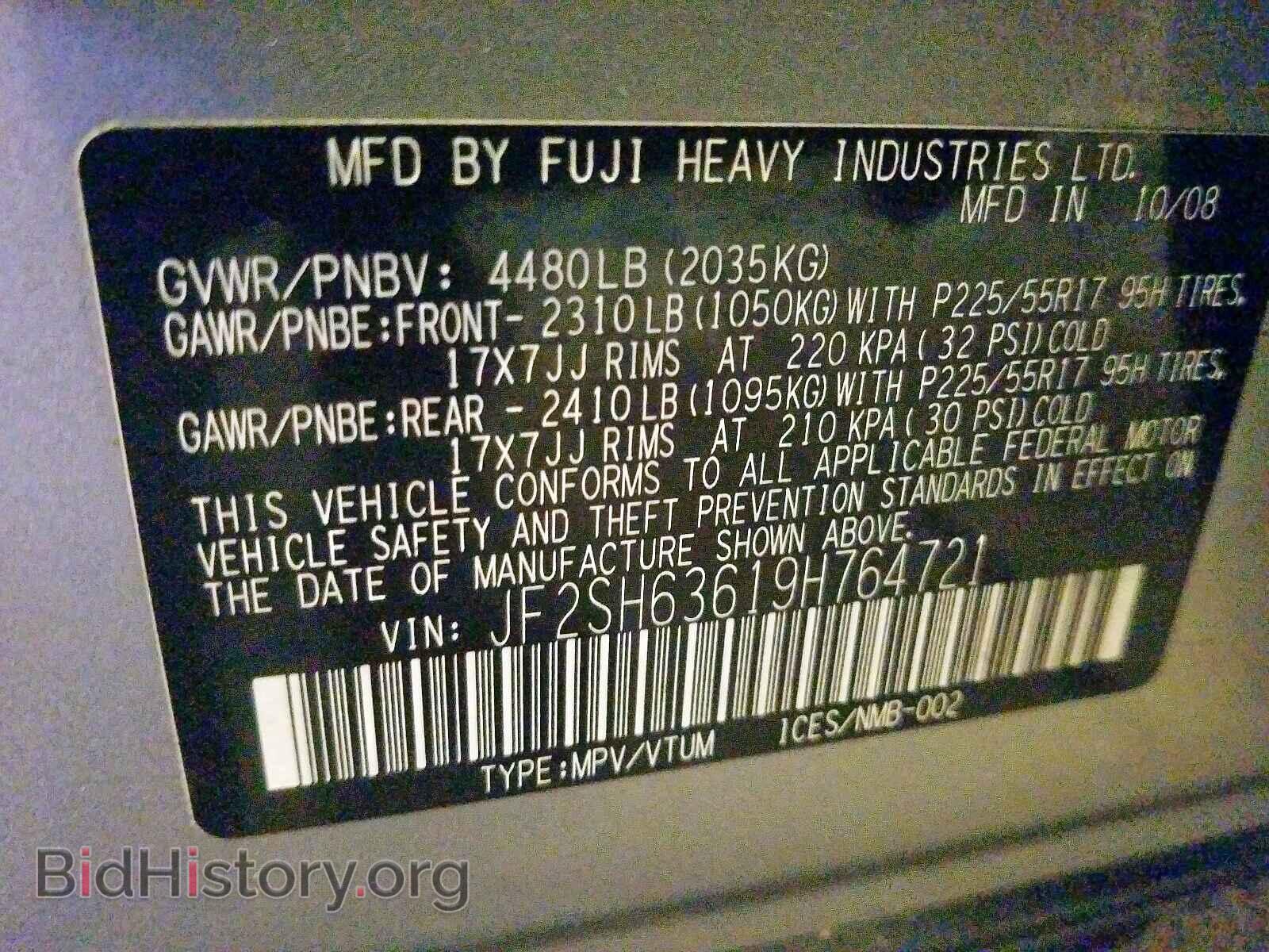 2009 SUBARU FORESTER - VIN: JF2SH63619H764721 - Фото 10