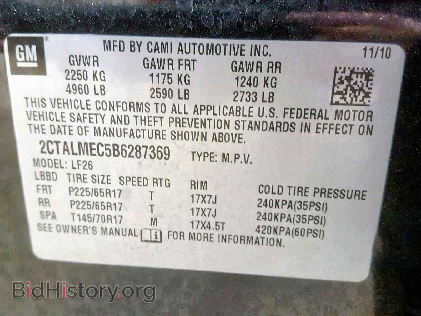 2011 GMC TERRAIN SL - VIN: 2CTALMEC5B6287369 - Фото 10