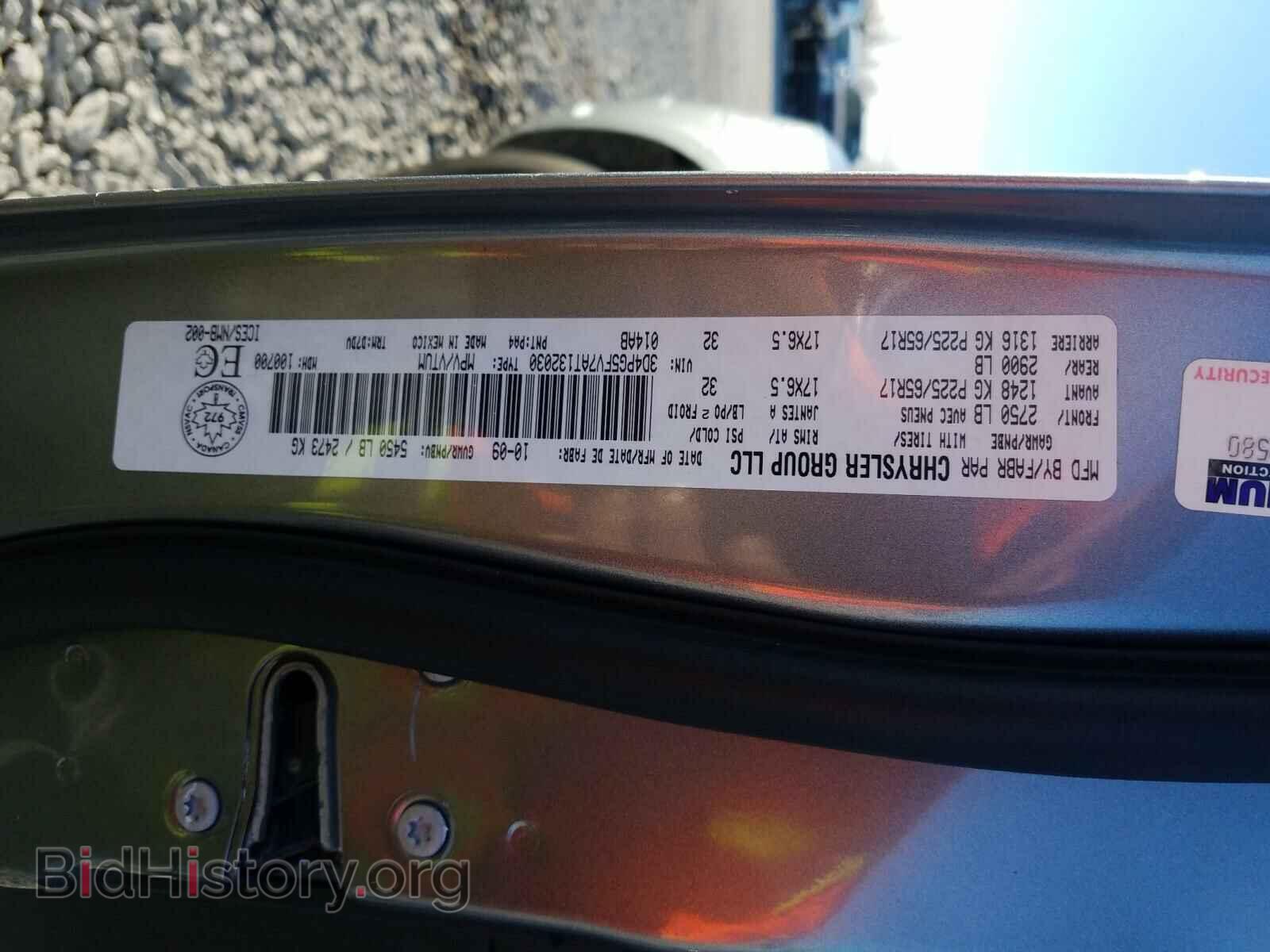 2010 DODGE JOURNEY - VIN: 3D4PG5FV7AT132030 - Фото 10