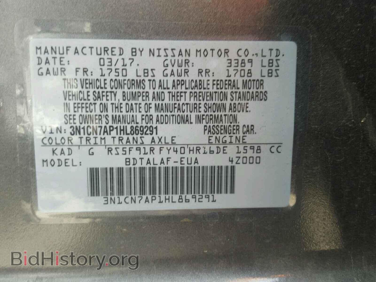 2017 NISSAN VERSA - VIN: 3N1CN7AP1HL869291 - Фото 10