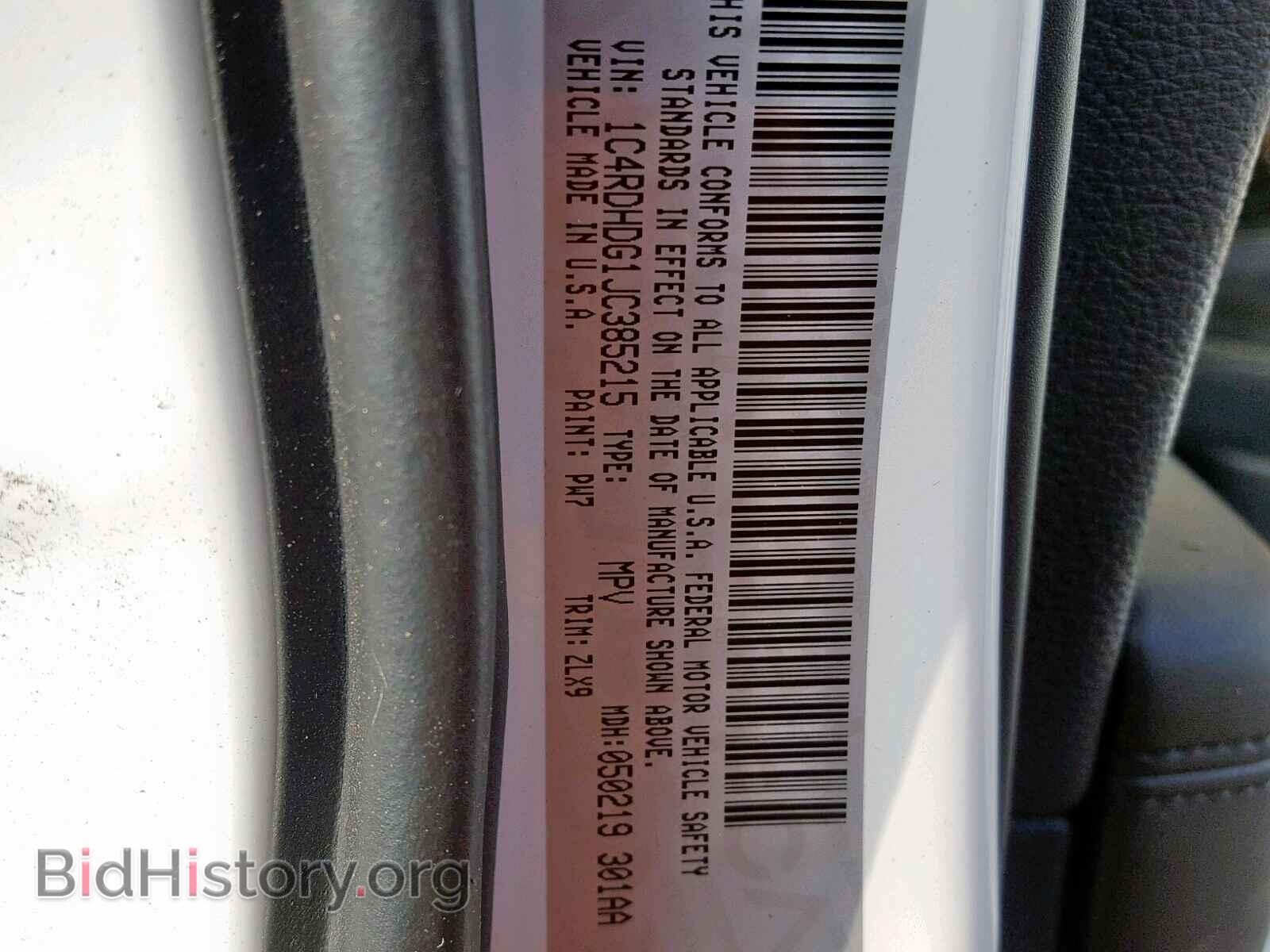 2018 DODGE DURANGO GT - VIN: 1C4RDHDG1JC385215 - Фото 10
