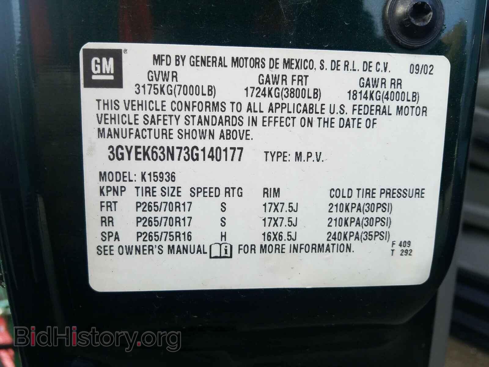 2003 CADILLAC ESCALADE E - VIN: 3GYEK63N73G140177 - Фото 10