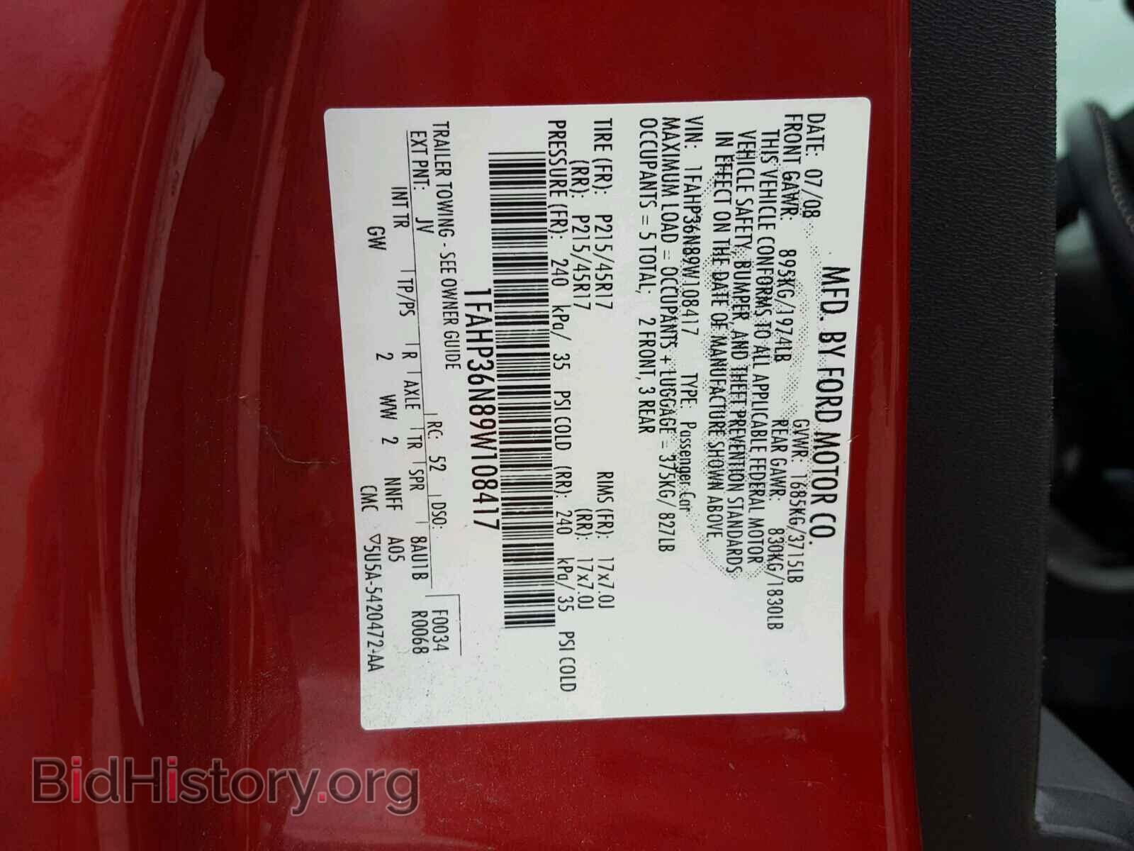 2009 FORD FOCUS - VIN: 1FAHP36N89W108417 - Photo 10