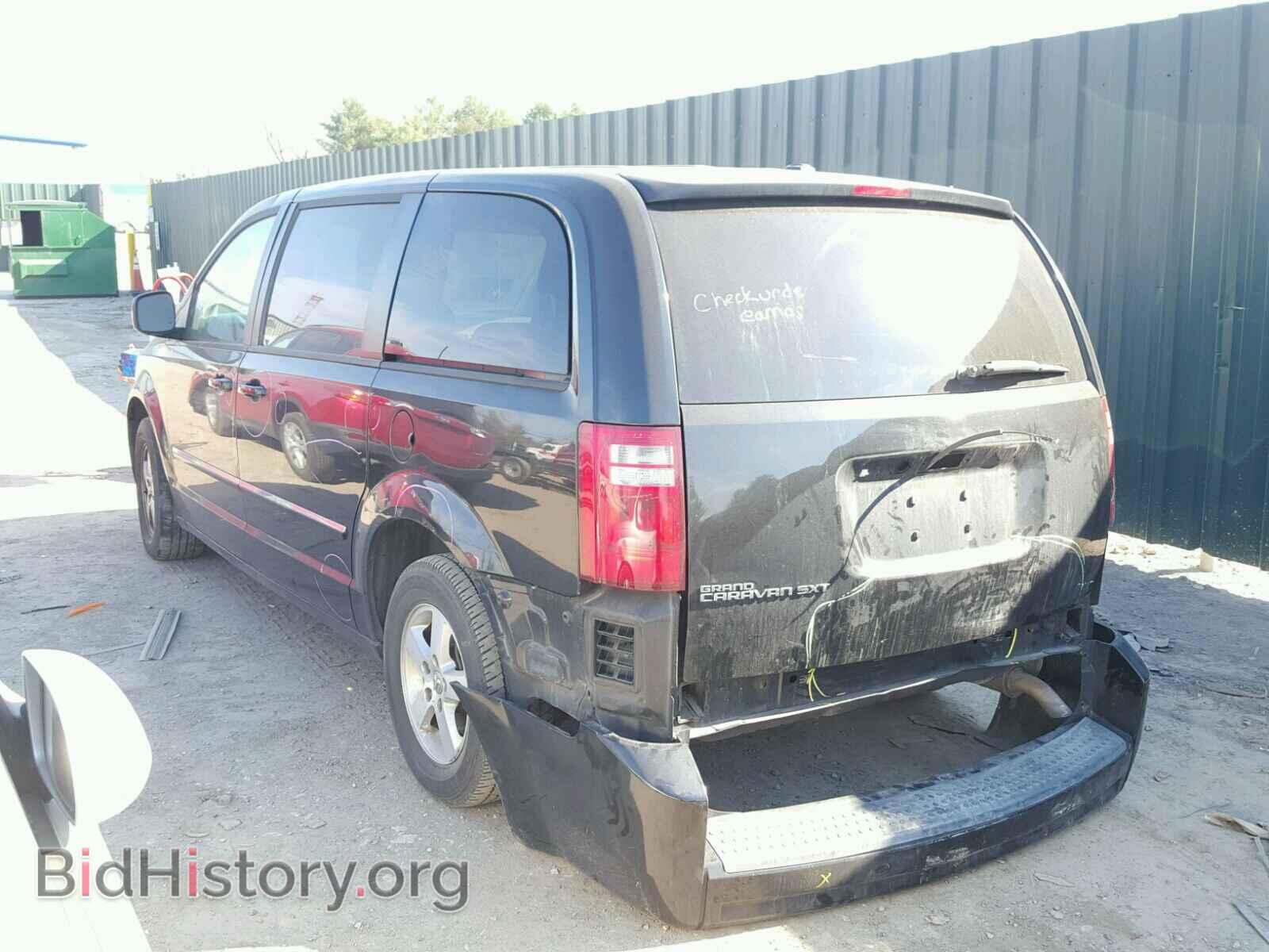 2008 DODGE CARAVAN - VIN: 2D8HN54P48R837331 - Фото 3