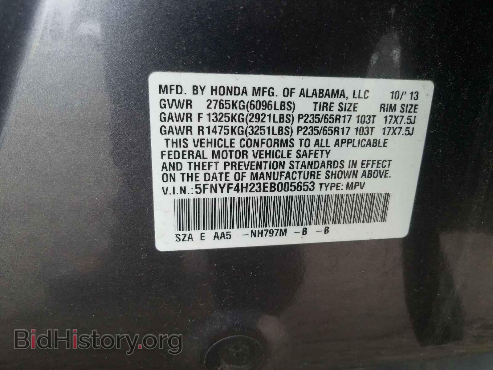 2014 HONDA PILOT - VIN: 5FNYF4H23EB005653 - Photo 10
