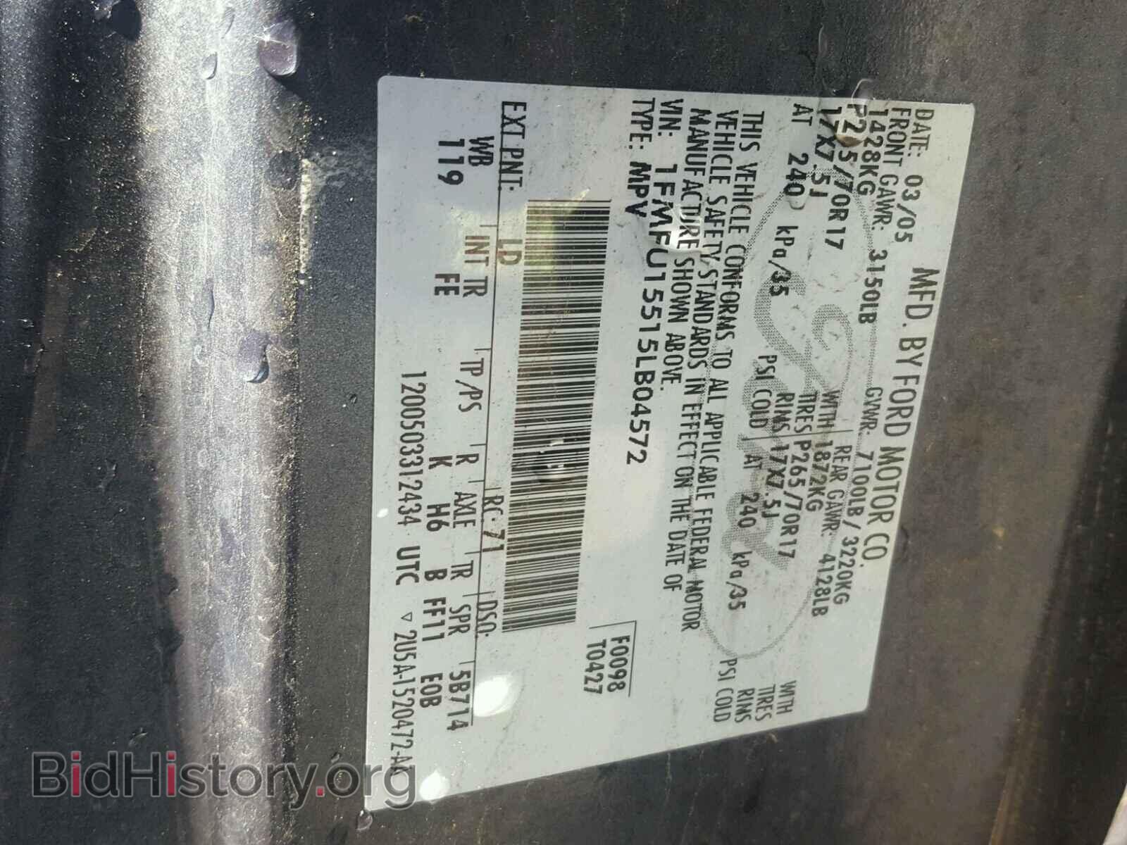 2005 FORD EXPEDITION - VIN: 1FMFU15515LB04572 - Фото 10