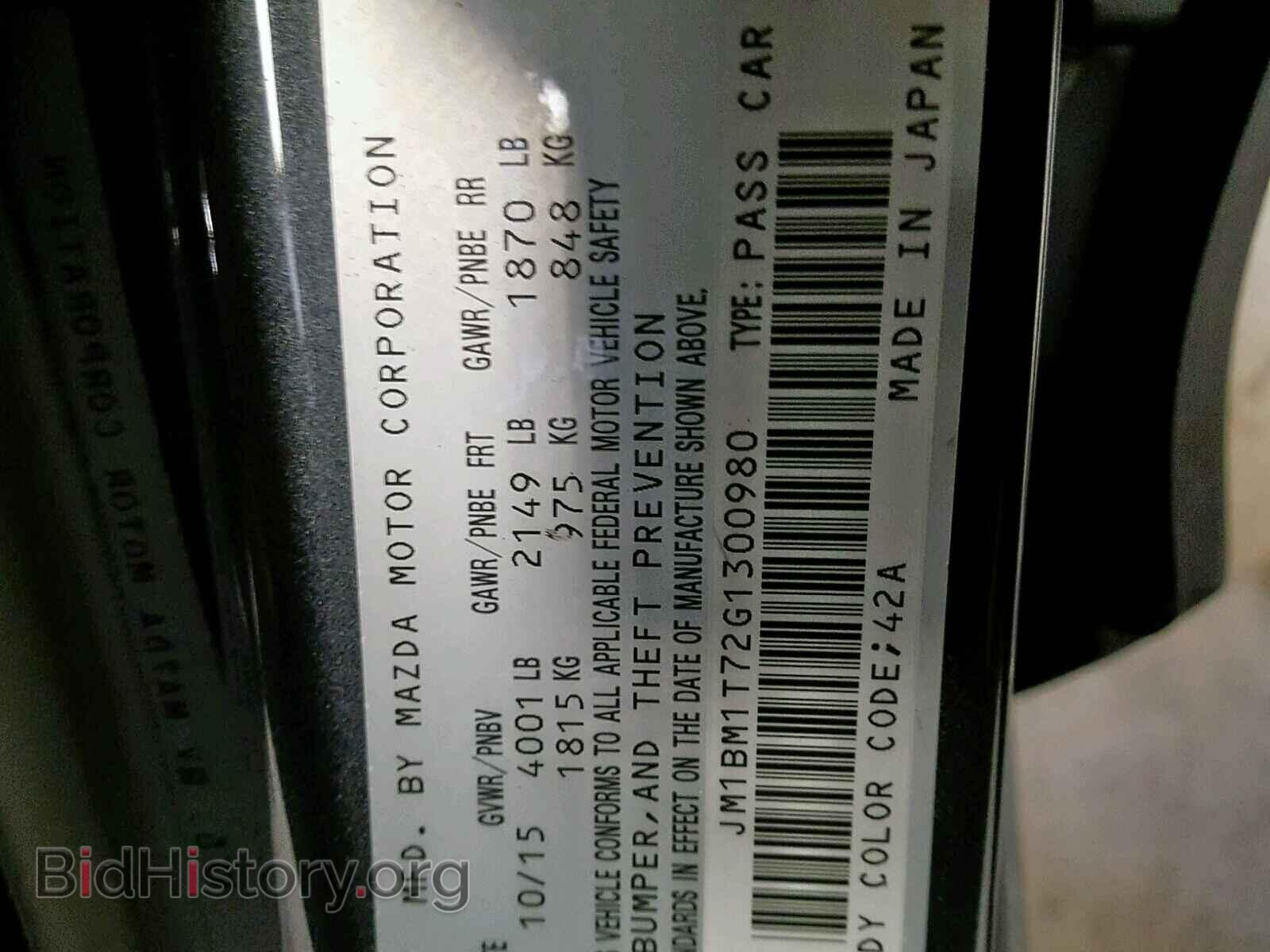 2016 MAZDA 3 - VIN: JM1BM1T72G1300980 - Фото 10