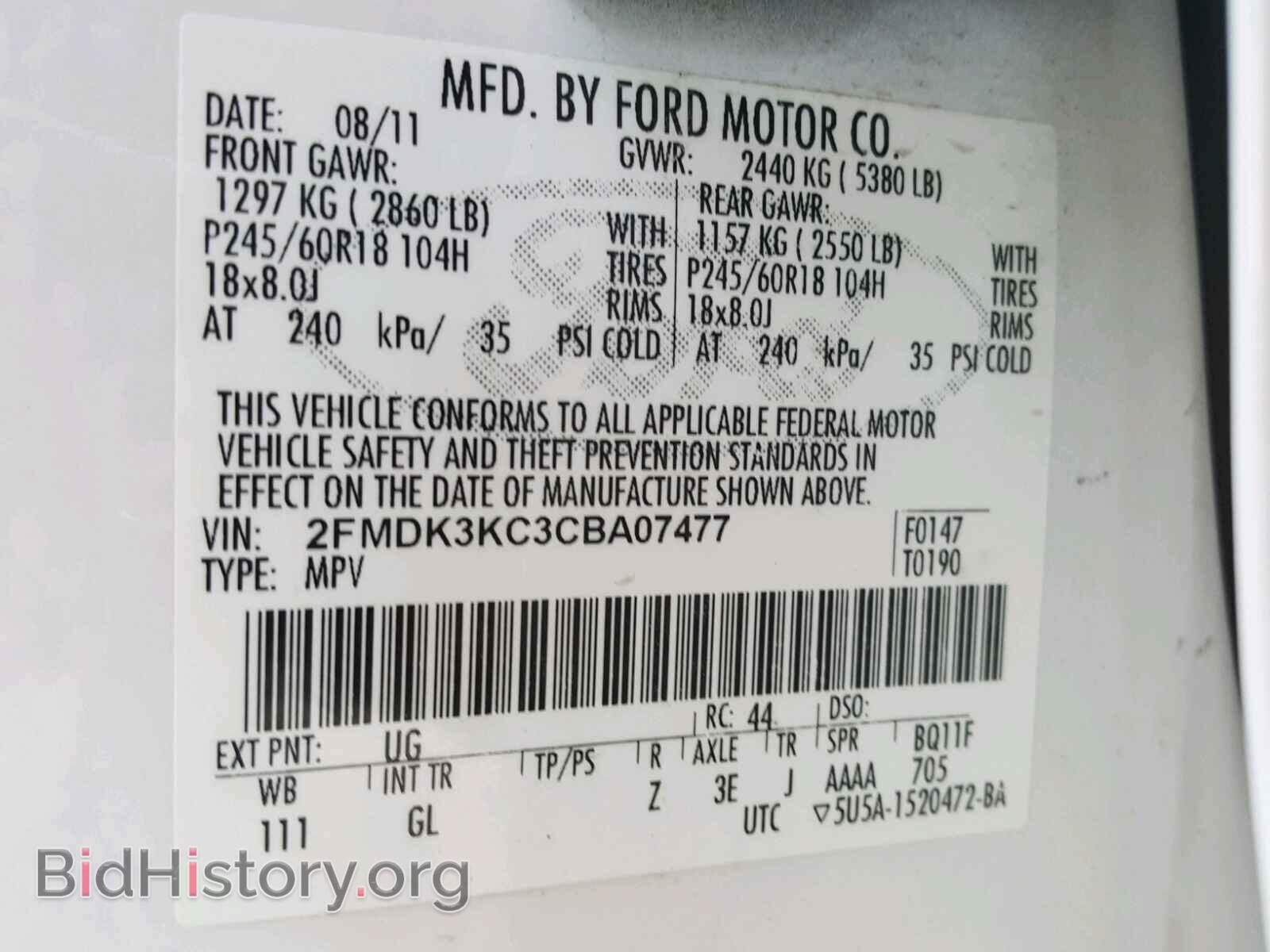 2012 FORD EDGE - VIN: 2FMDK3KC3CBA07477 - Photo 10