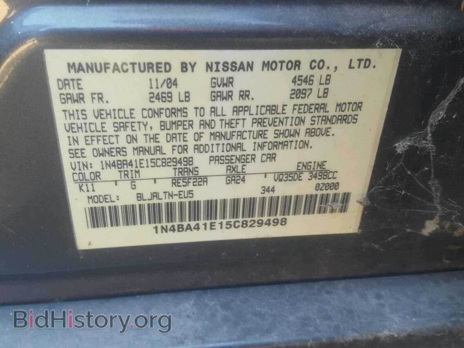 2005 NISSAN MAXIMA - VIN: 1N4BA41E15C829498 - Фото 10