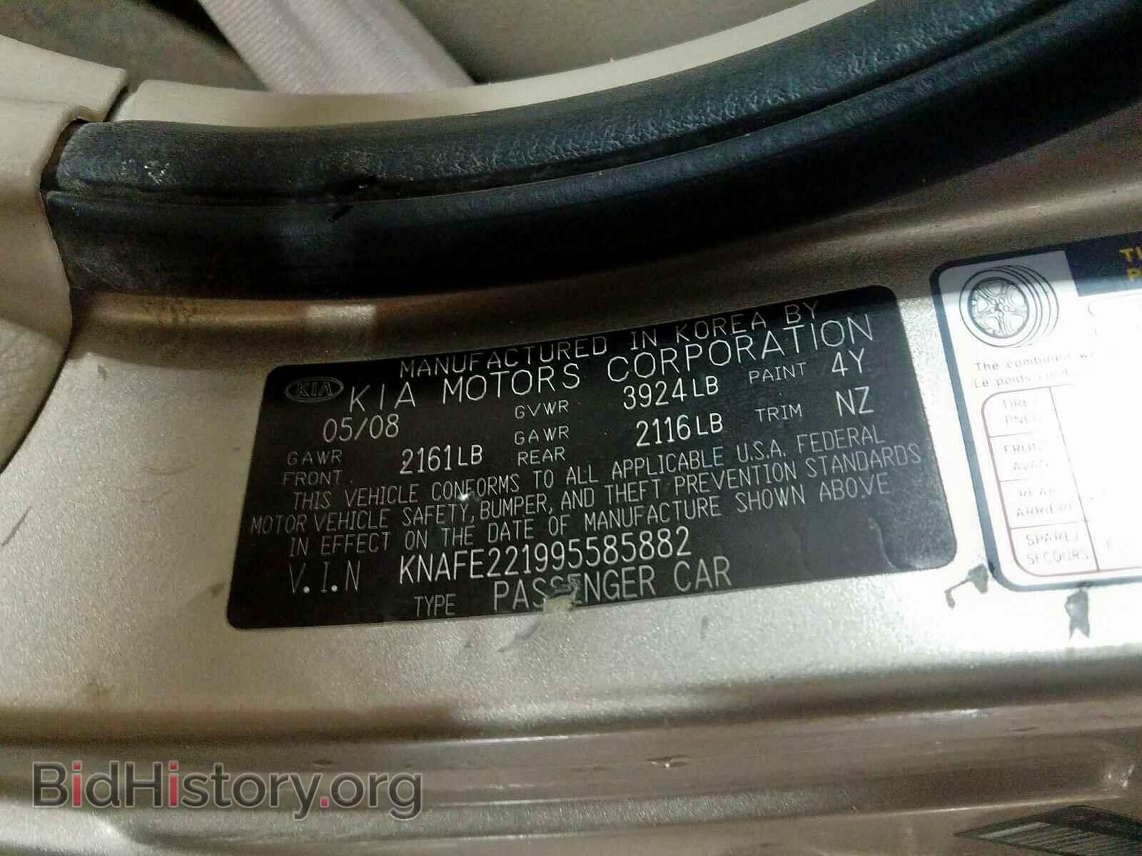 2009 KIA SPECTRA - VIN: KNAFE221995585882 - Фото 10