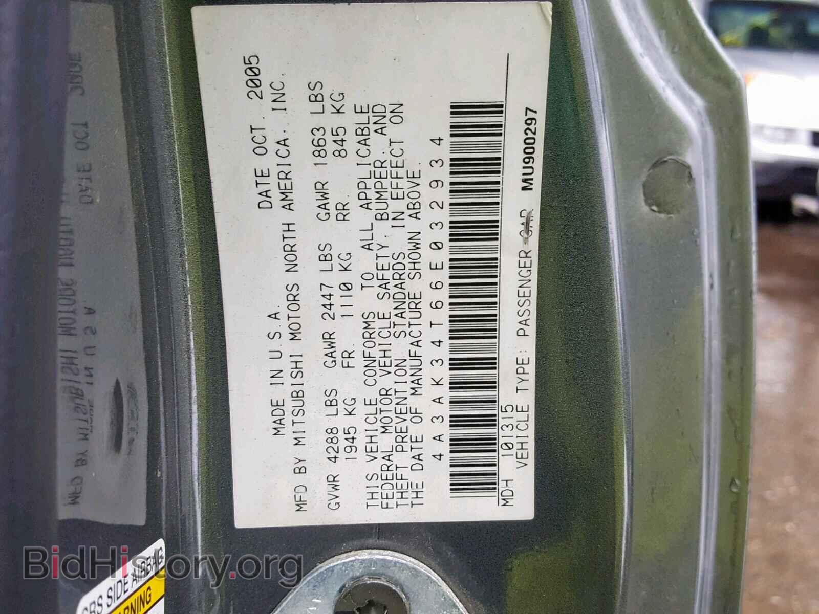 2006 MITSUBISHI ECLIPSE - VIN: 4A3AK34T66E032934 - Photo 10