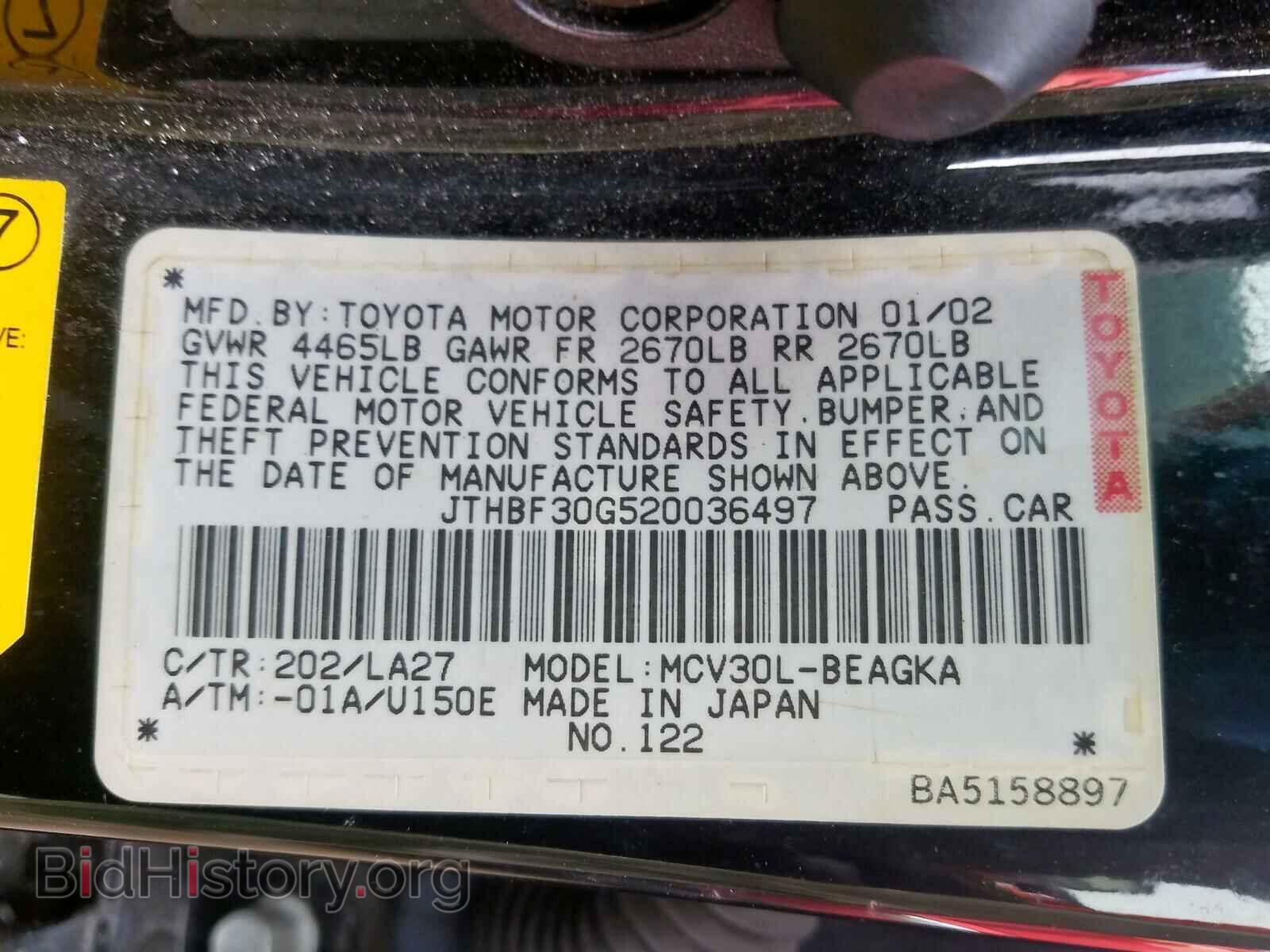 2002 LEXUS ES300 - VIN: JTHBF30G520036497 - Фото 10