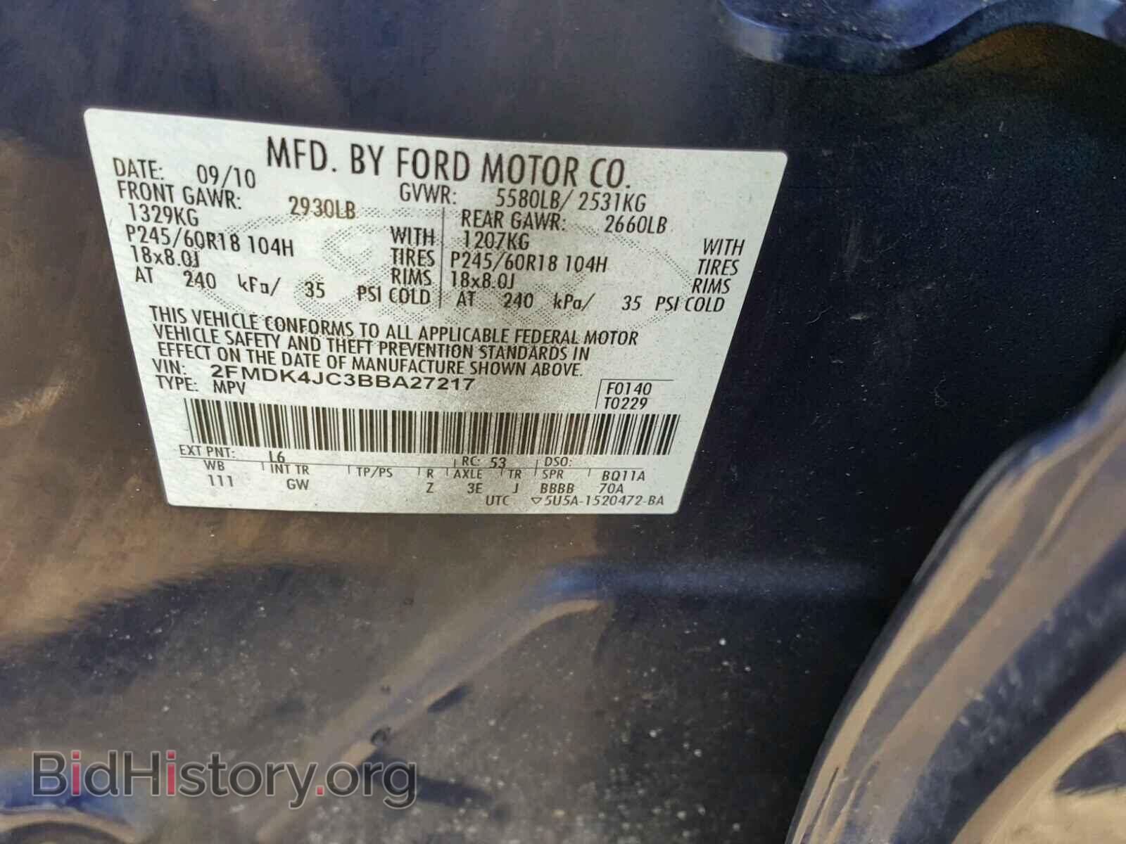 2011 FORD EDGE - VIN: 2FMDK4JC3BBA27217 - Фото 10