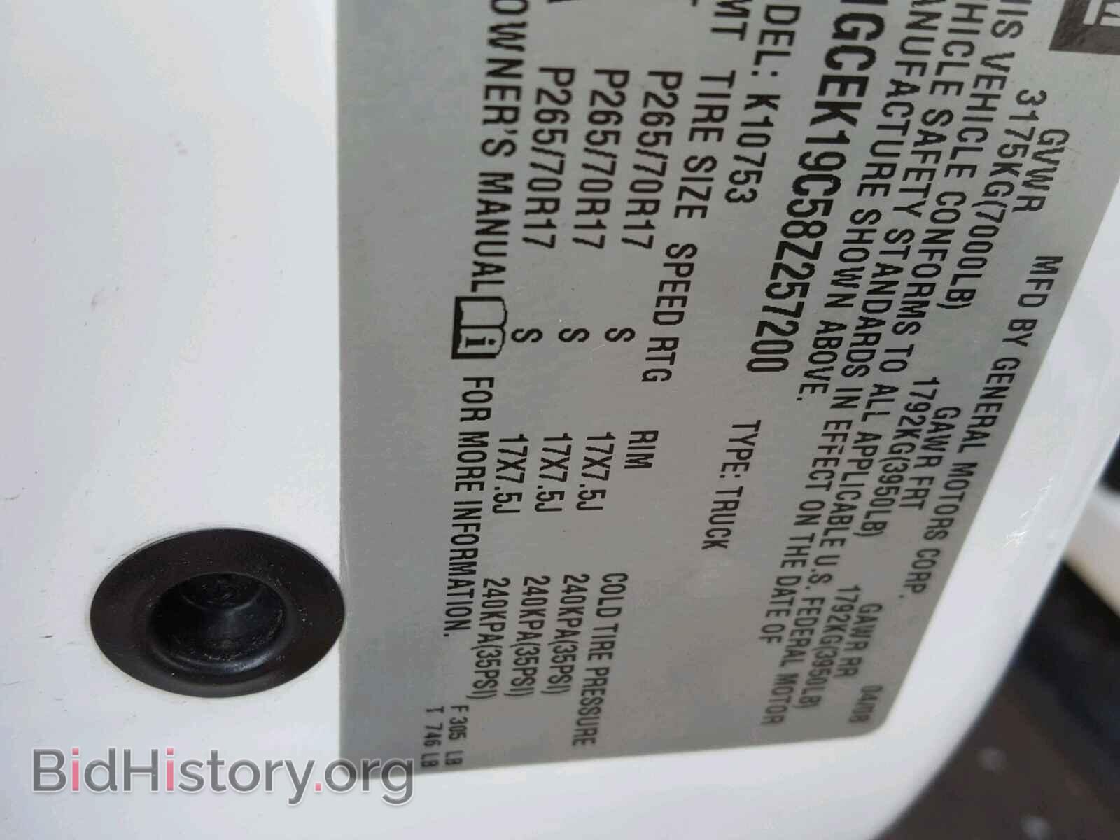 2008 CHEVROLET SILVERADO - VIN: 1GCEK19C58Z257200 - Фото 10