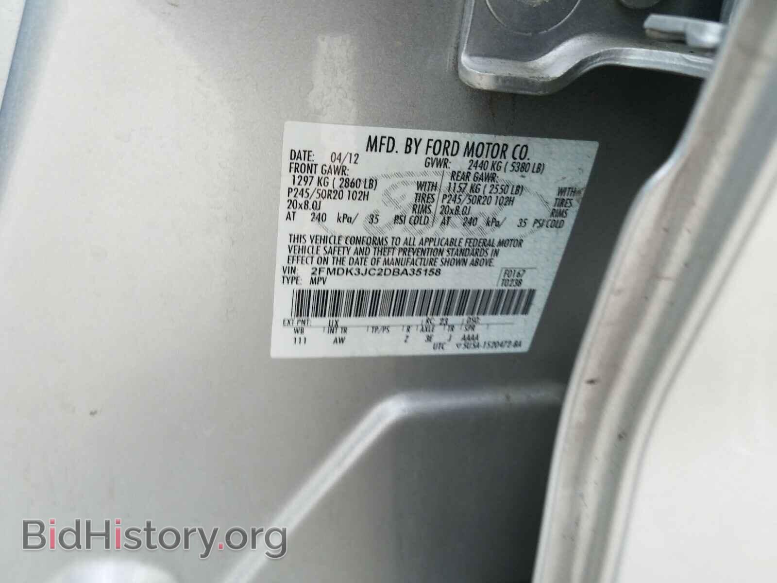 2013 FORD EDGE - VIN: 2FMDK3JC2DBA35158 - Photo 10